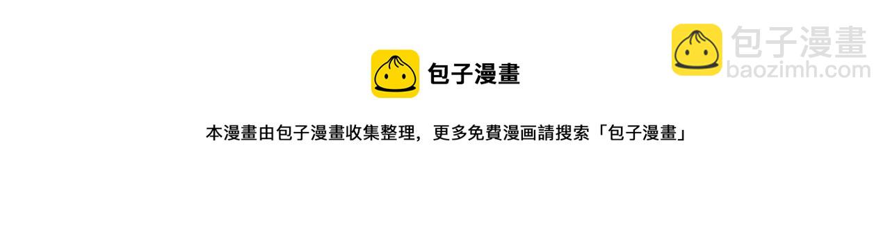 狩猎游戏 - 第2话 美好的回忆(2/7) - 3