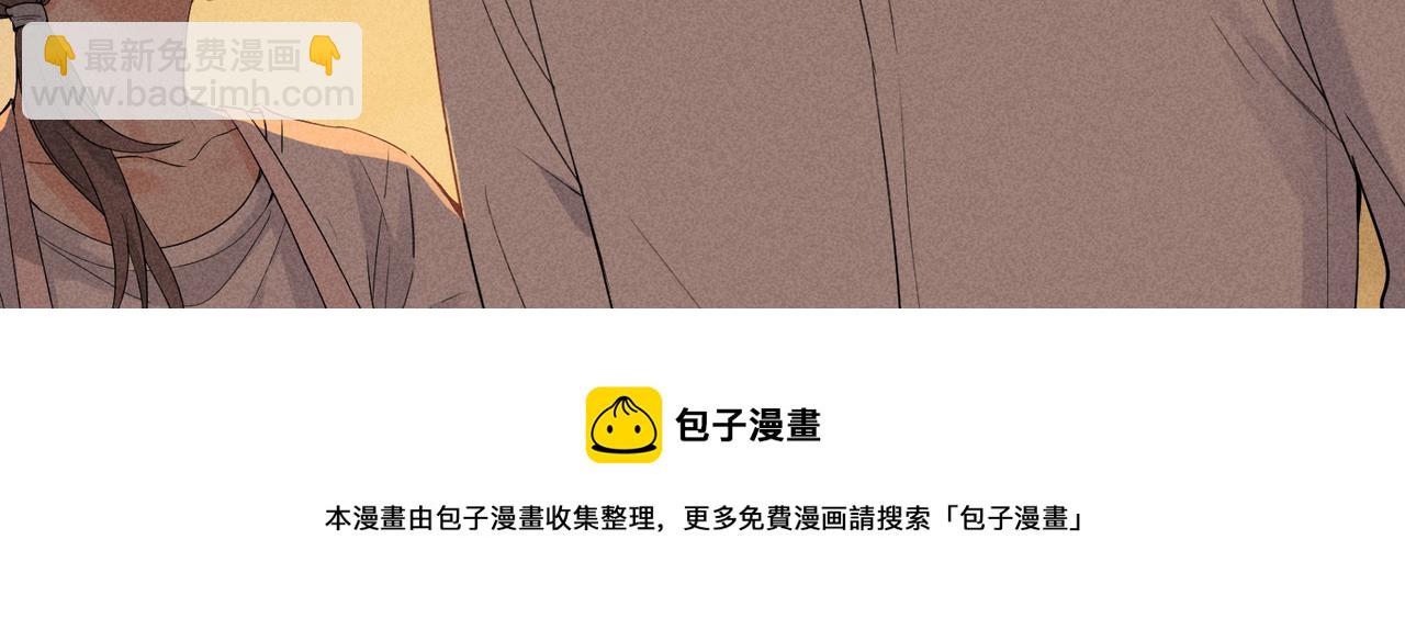 狩猎游戏 - 第2话 美好的回忆(2/7) - 7