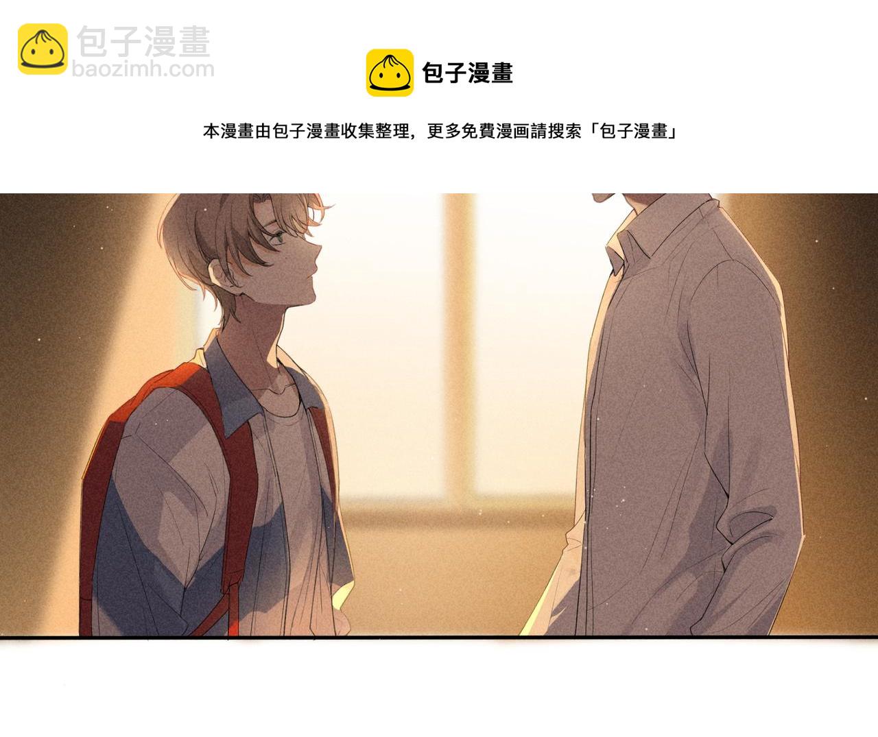 狩猎游戏 - 第2话 美好的回忆(2/7) - 7