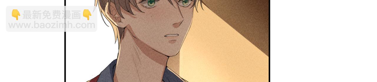 狩猎游戏 - 第2话 美好的回忆(2/7) - 1