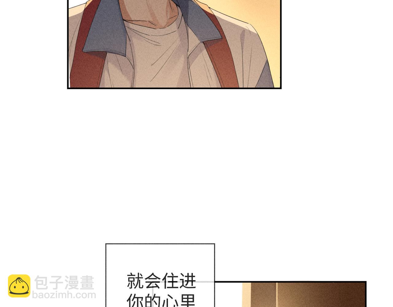 狩猎游戏 - 第2话 美好的回忆(2/7) - 2