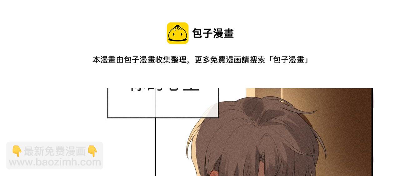 狩猎游戏 - 第2话 美好的回忆(2/7) - 3