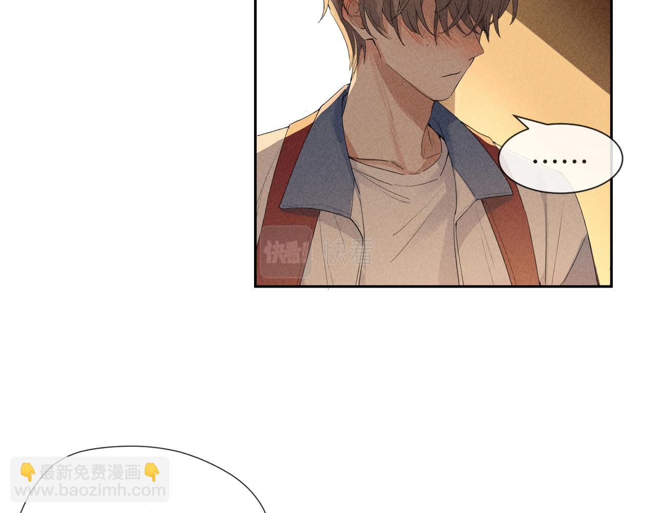 狩猎游戏 - 第2话 美好的回忆(2/7) - 4