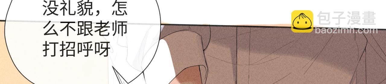 狩猎游戏 - 第2话 美好的回忆(2/7) - 5