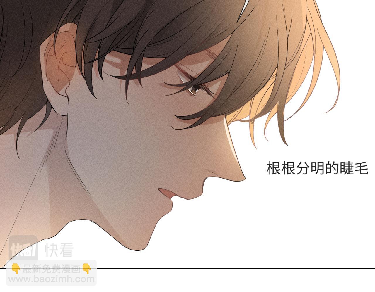 狩猎游戏 - 第2话 美好的回忆(2/7) - 4