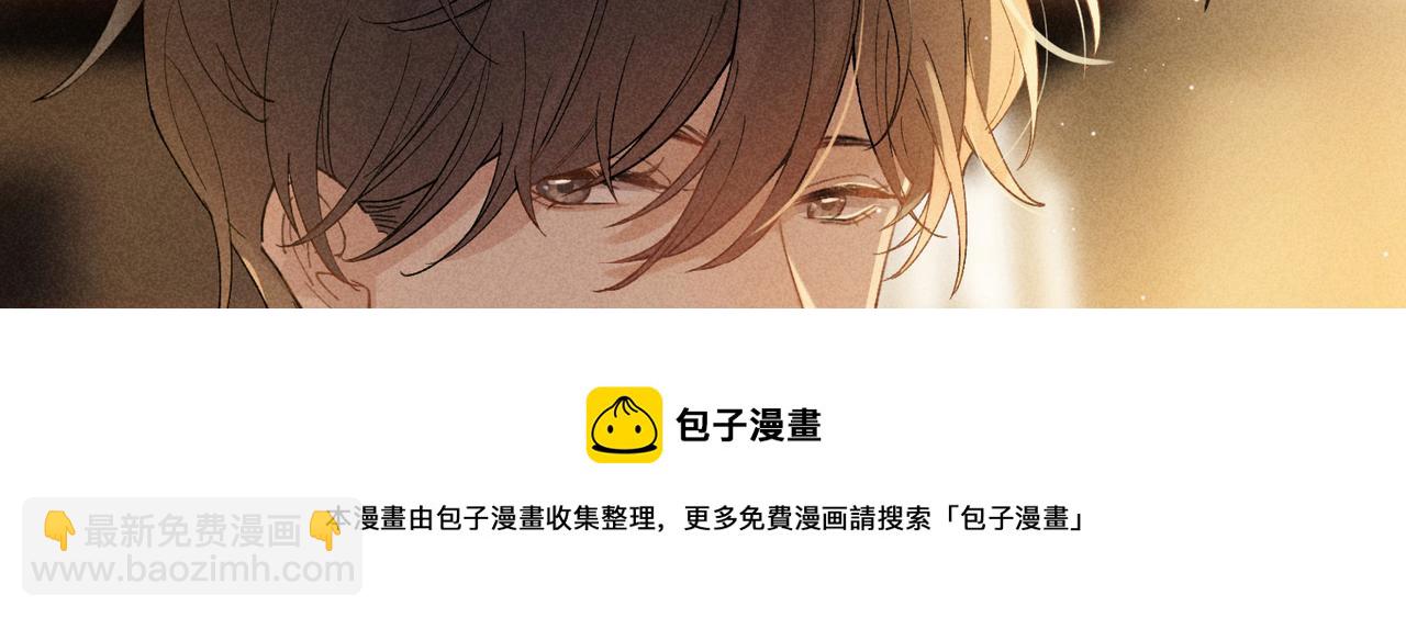 狩猎游戏 - 第2话 美好的回忆(2/7) - 7