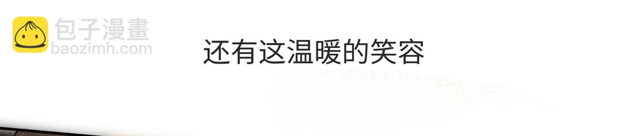 狩猎游戏 - 第2话 美好的回忆(2/7) - 1