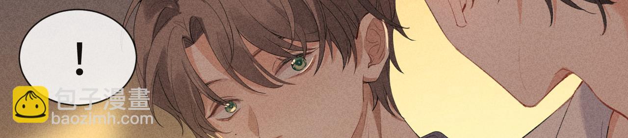 狩猎游戏 - 第2话 美好的回忆(2/7) - 5