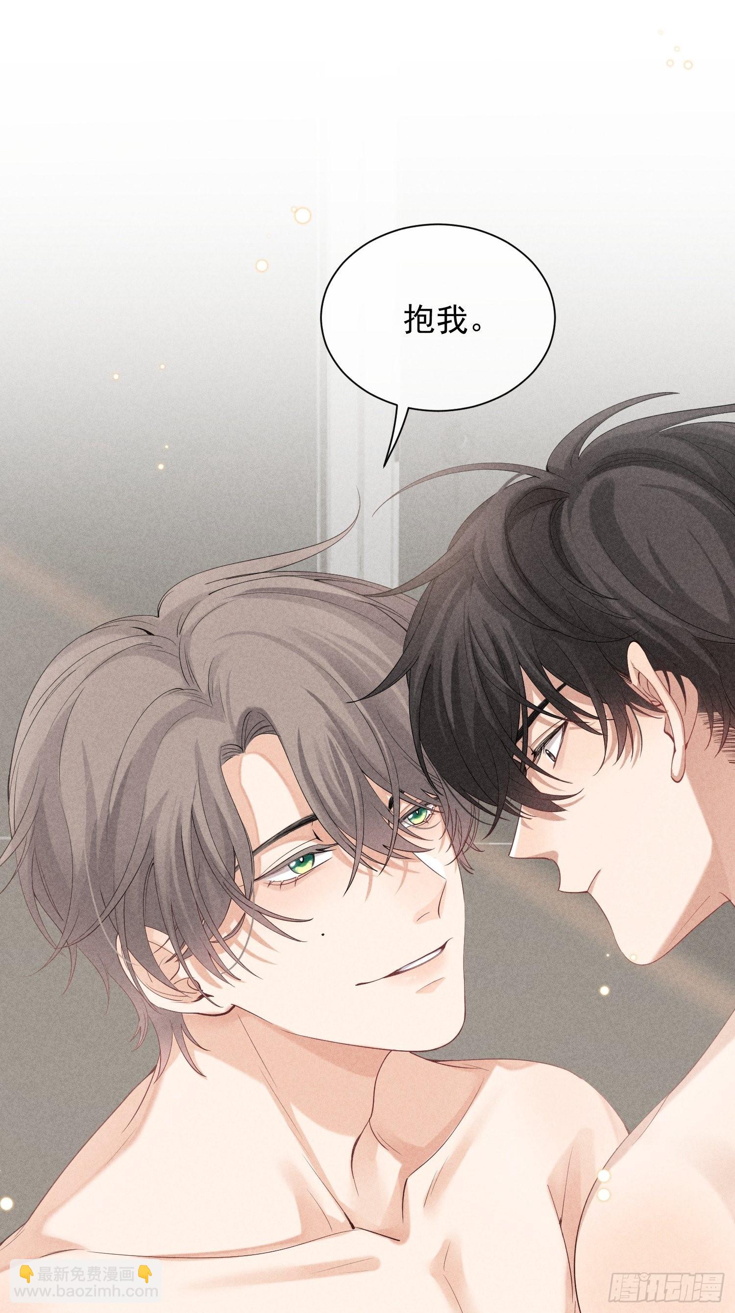 狩猎游戏 - 第30话 堕落的世界(1/2) - 4