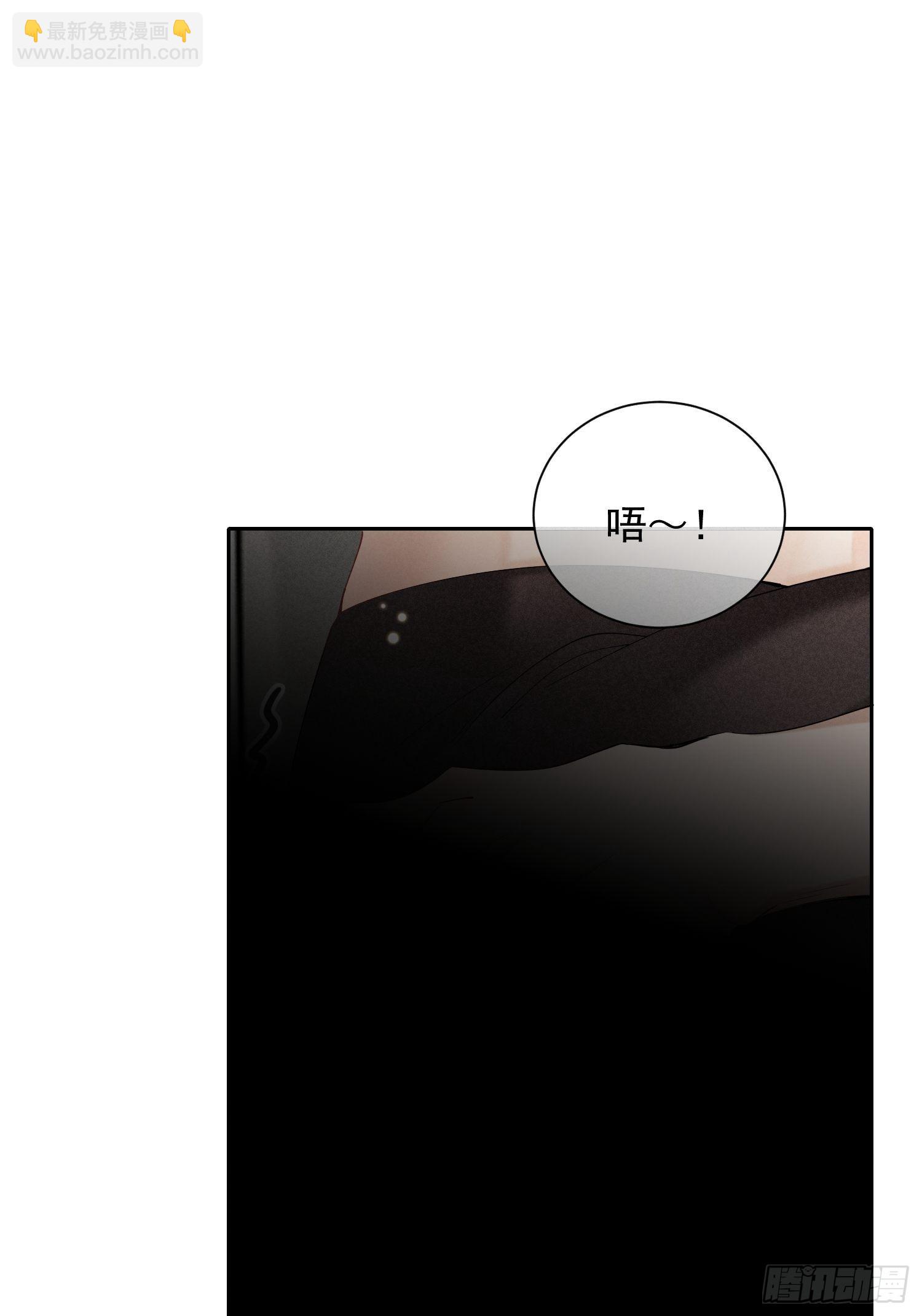 狩猎游戏 - 第30话 堕落的世界(1/2) - 7