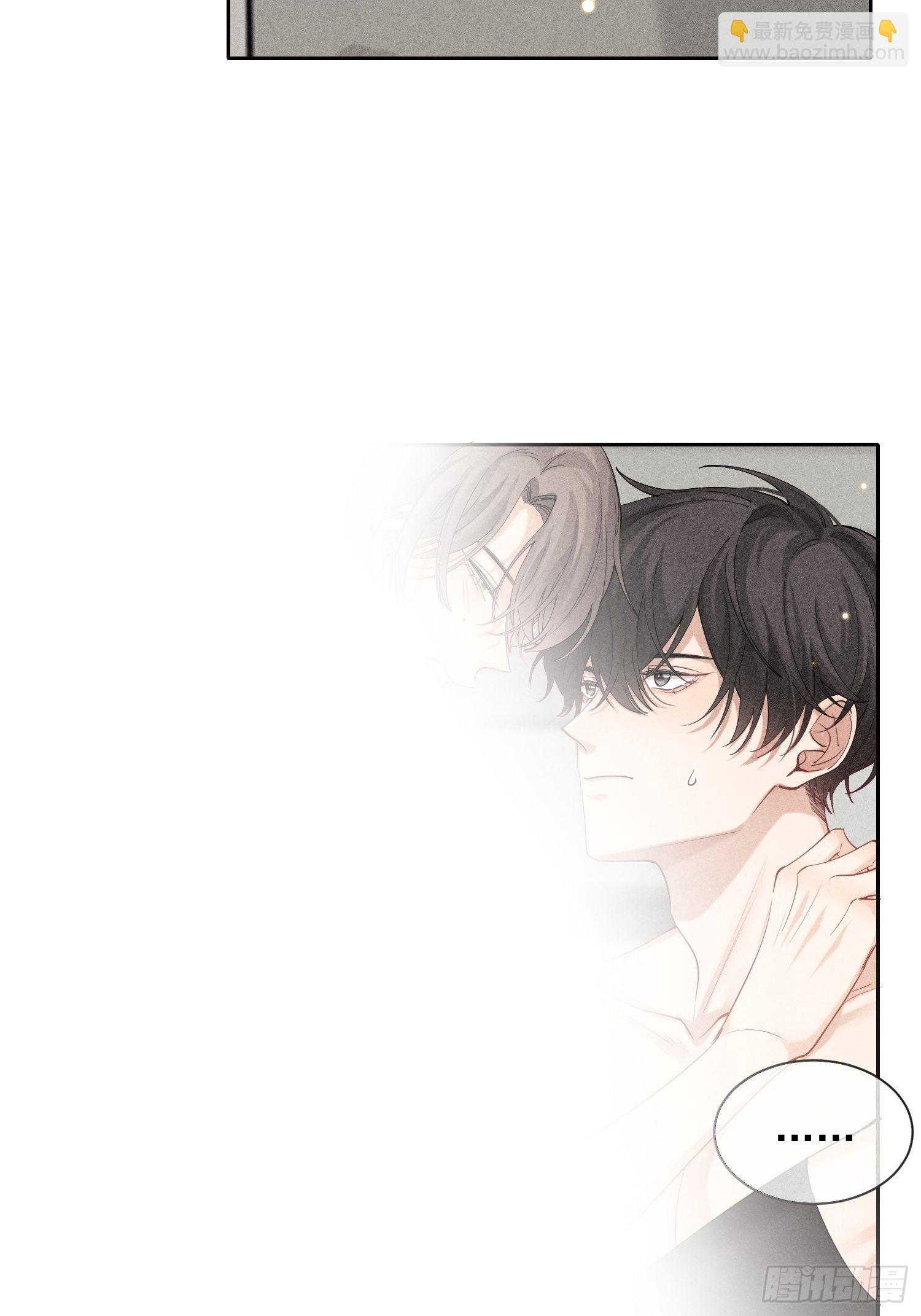 狩猎游戏 - 第30话 堕落的世界(1/2) - 8