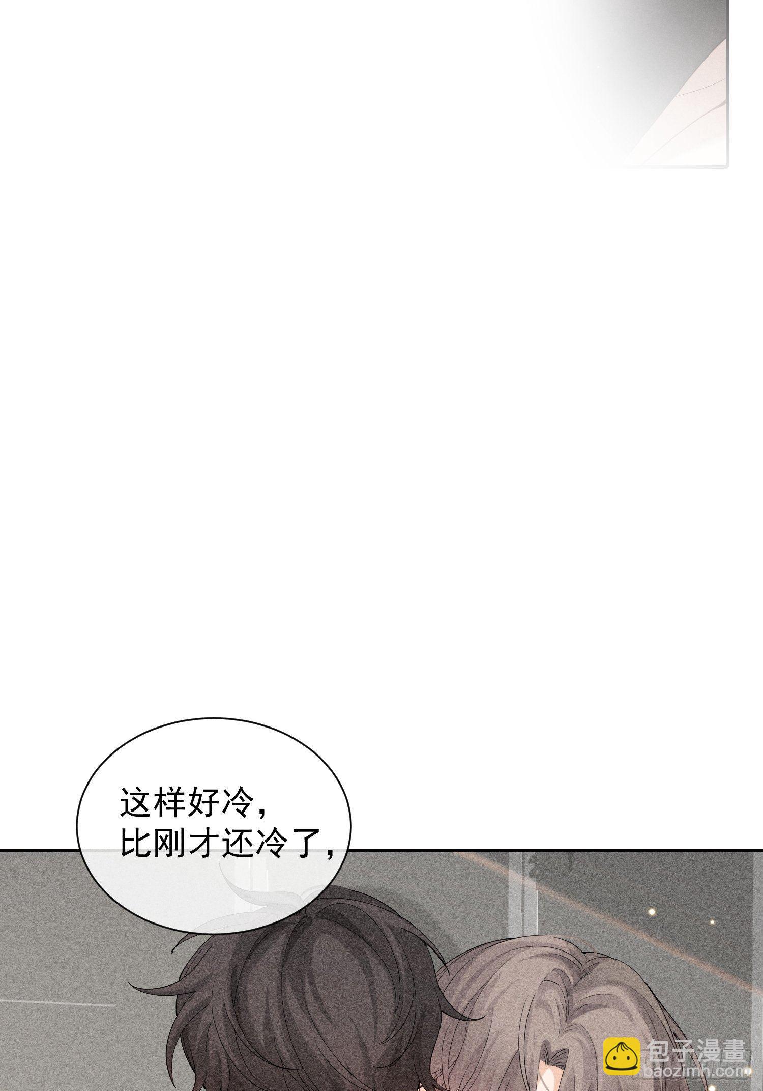 狩猎游戏 - 第30话 堕落的世界(1/2) - 1