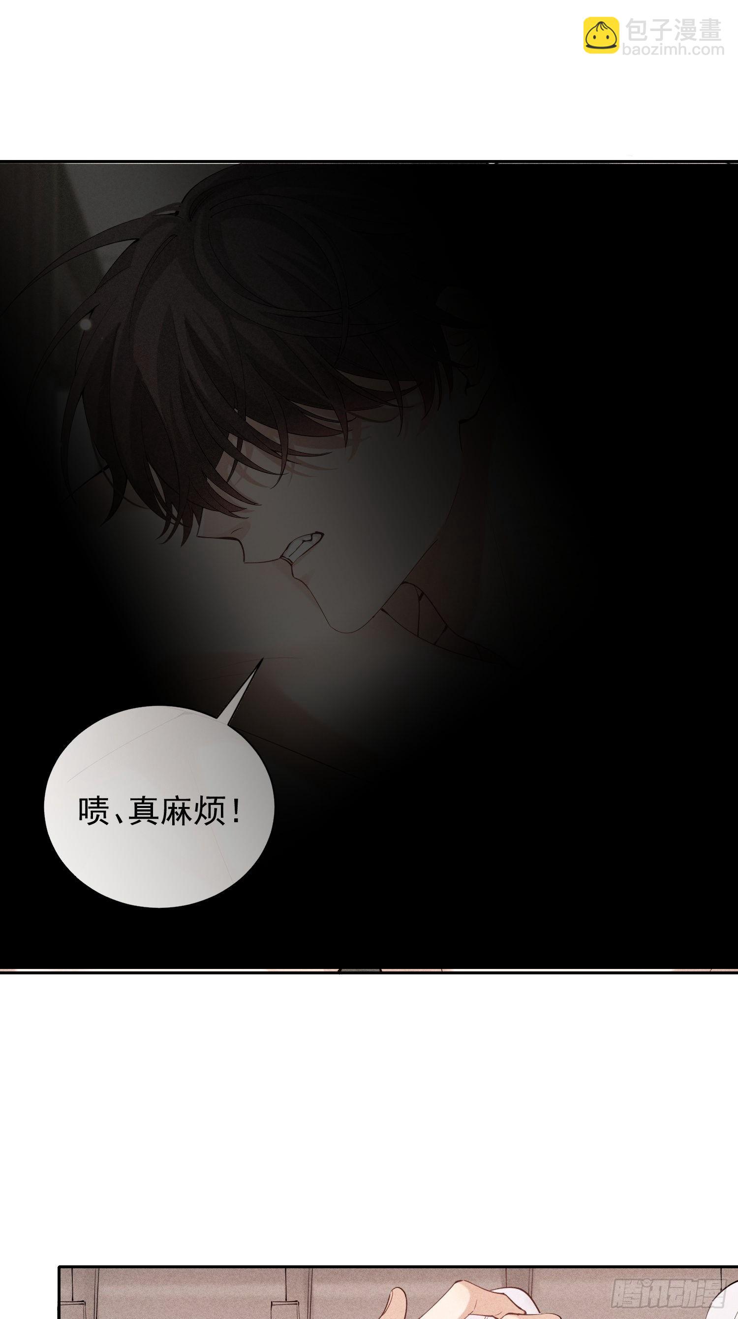 狩猎游戏 - 第30话 堕落的世界(1/2) - 3