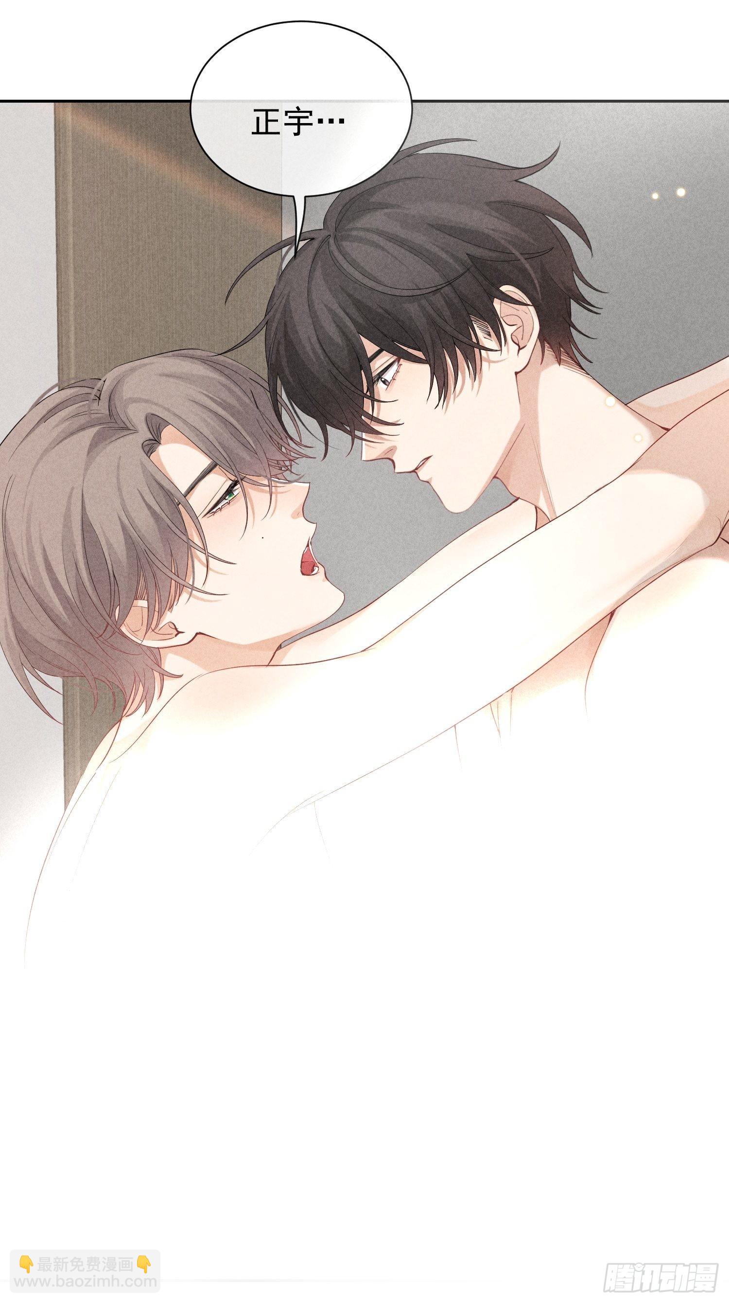 狩猎游戏 - 第30话 堕落的世界(1/2) - 1