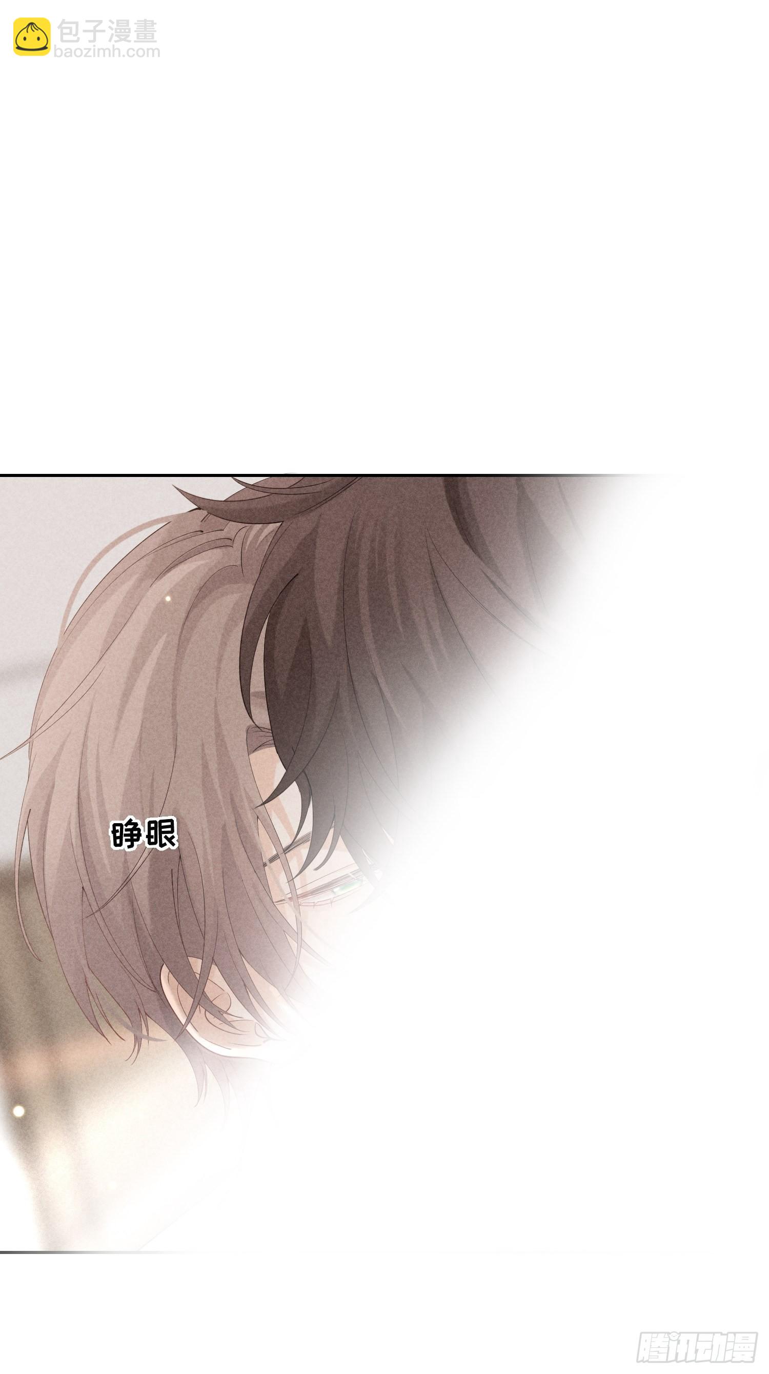 狩猎游戏 - 第30话 堕落的世界(1/2) - 3