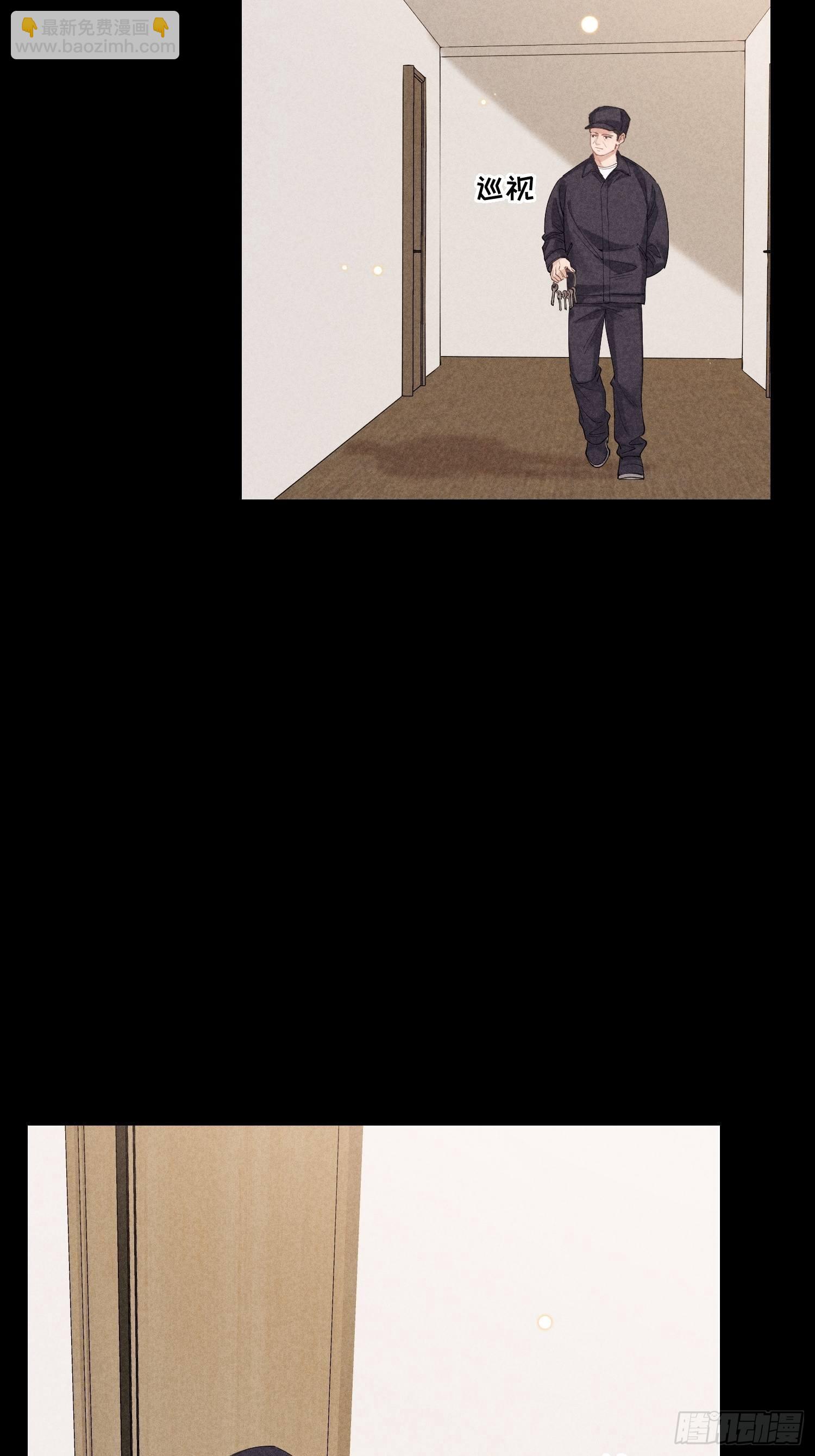 狩猎游戏 - 第30话 堕落的世界(1/2) - 3