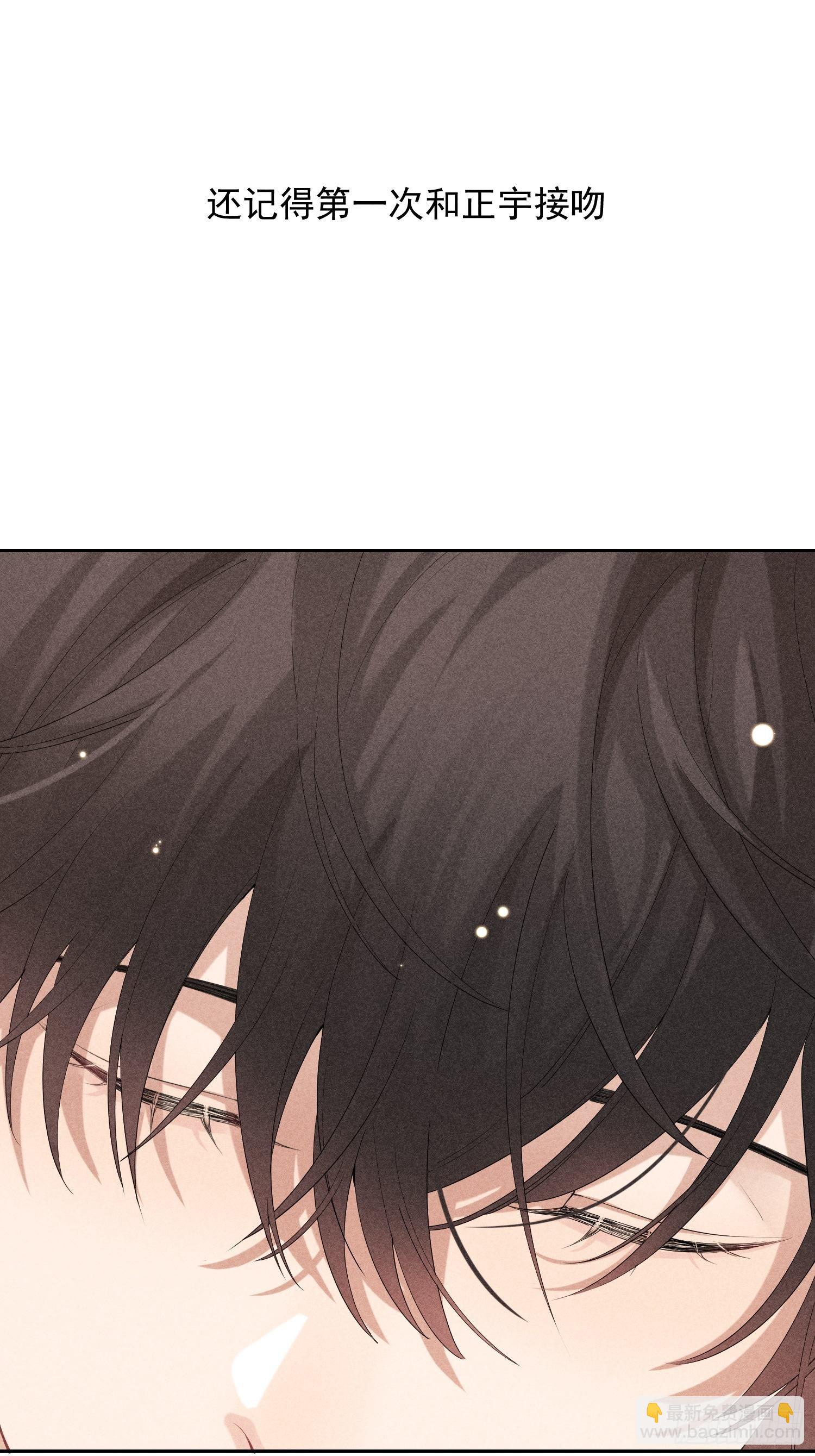 狩猎游戏 - 第30话 堕落的世界(1/2) - 4