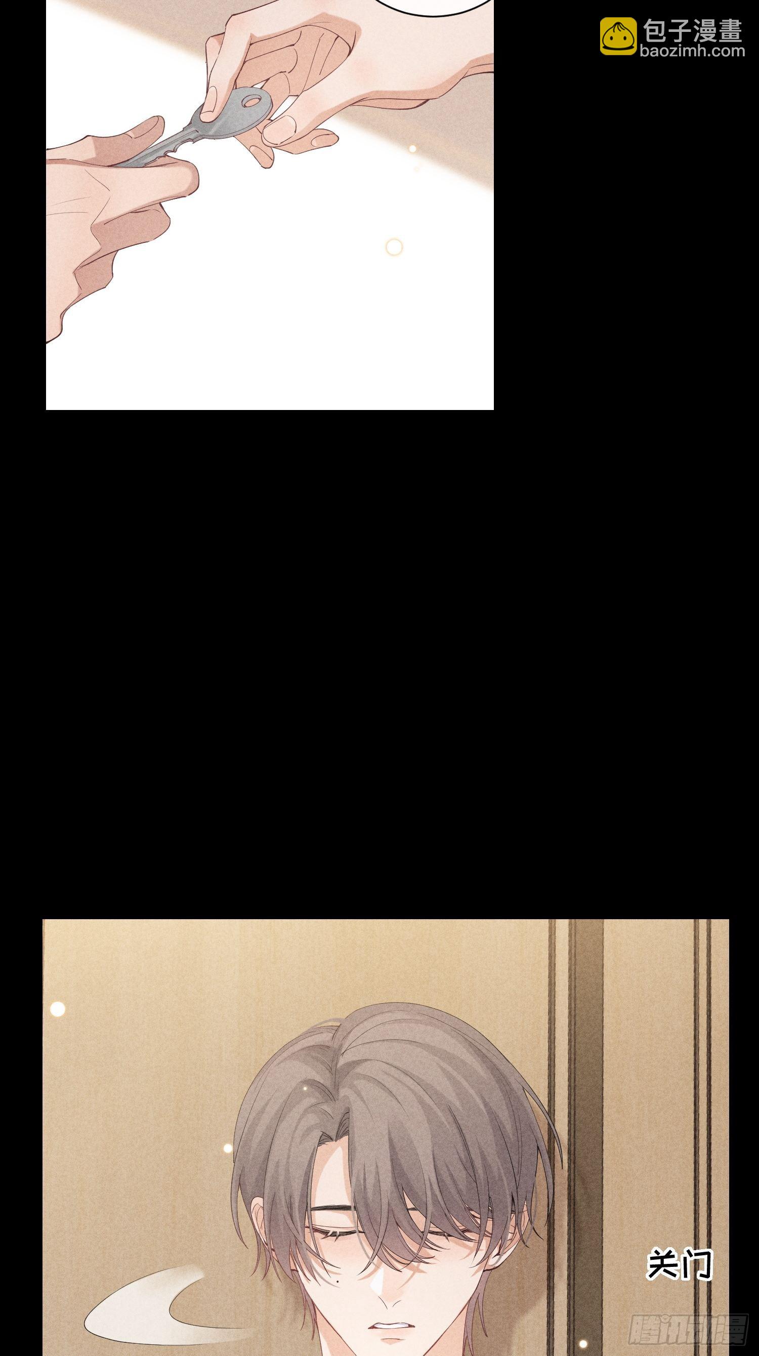 狩猎游戏 - 第30话 堕落的世界(1/2) - 2