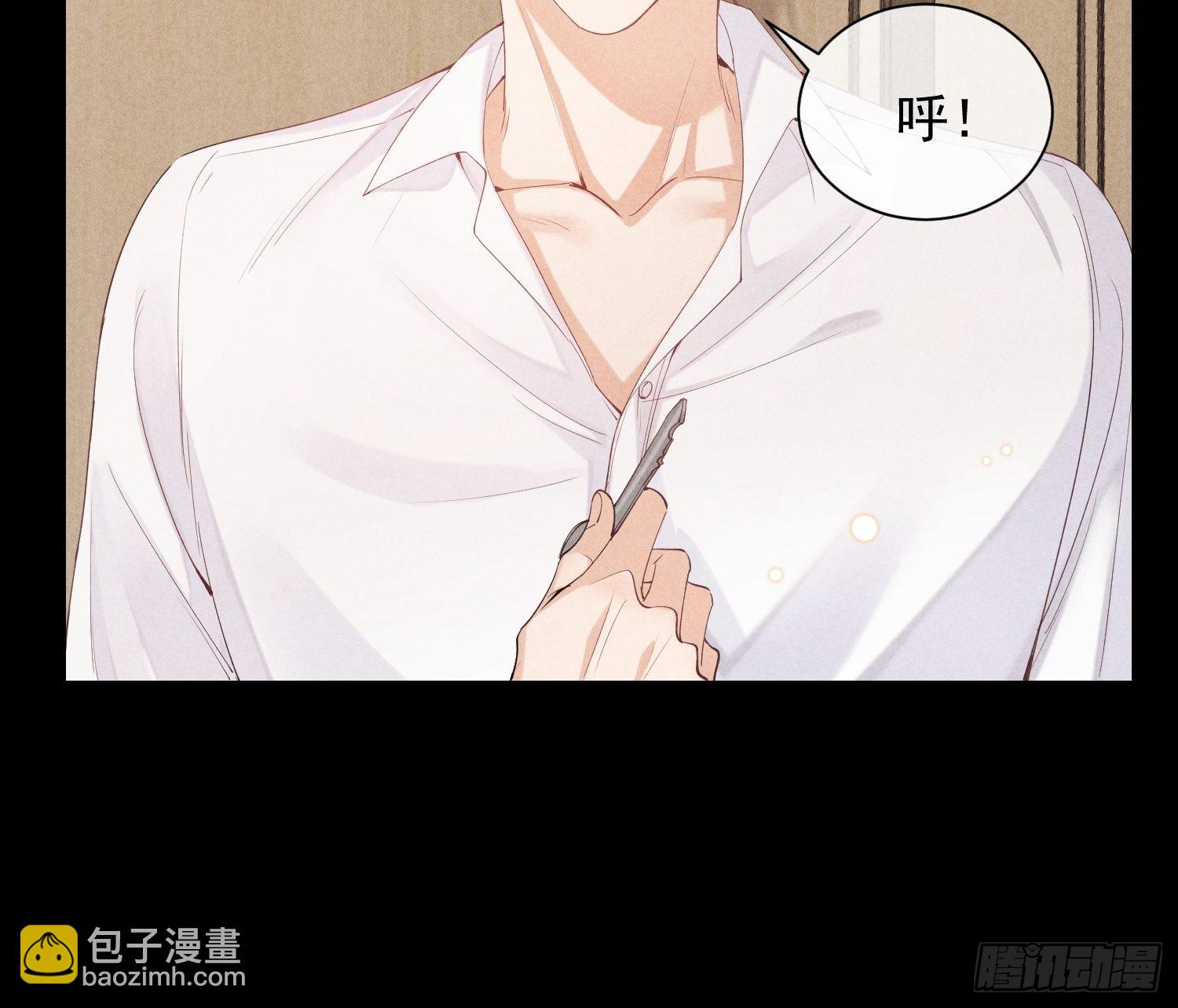 狩猎游戏 - 第30话 堕落的世界(1/2) - 3