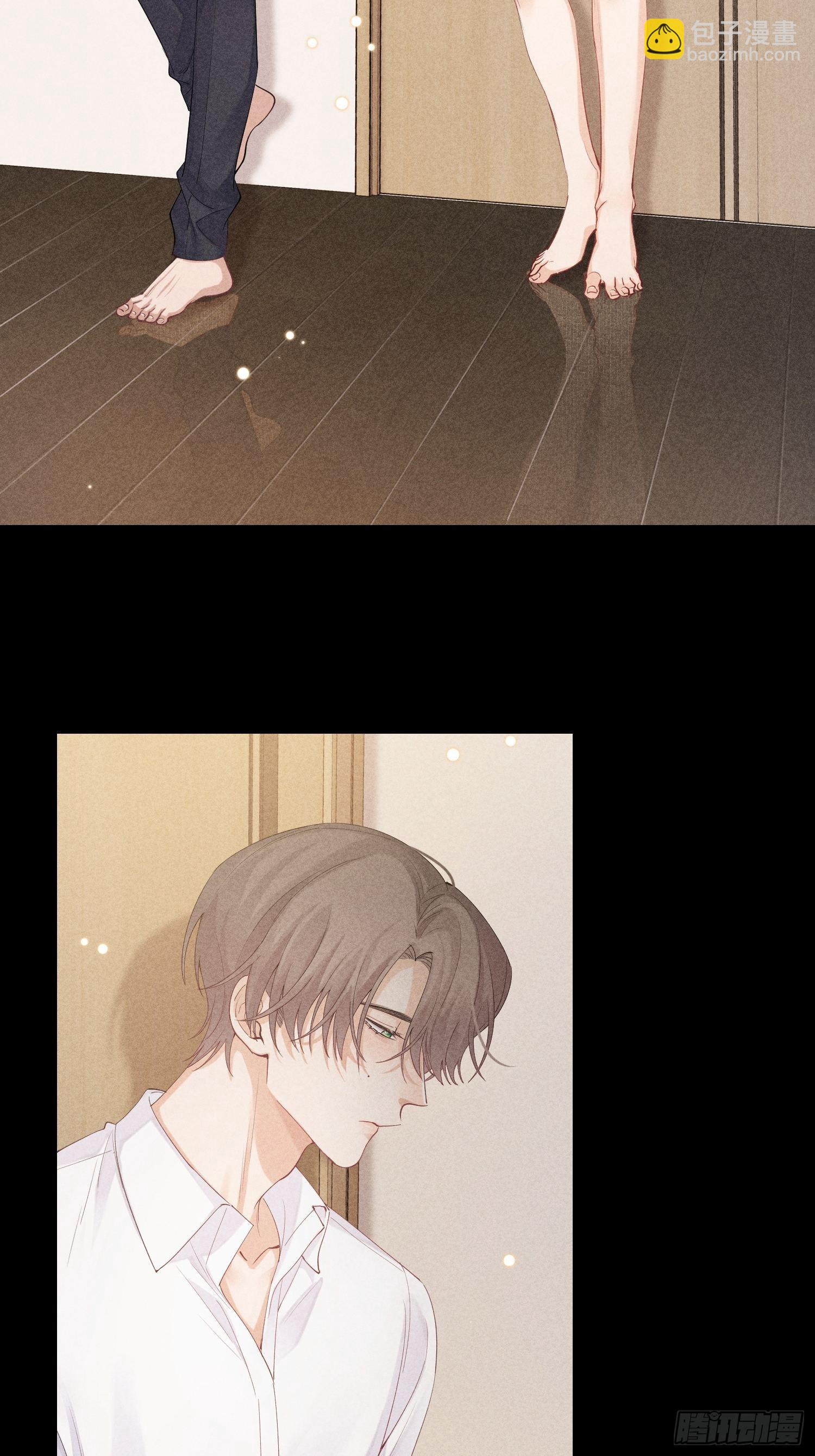 狩猎游戏 - 第30话 堕落的世界(1/2) - 5