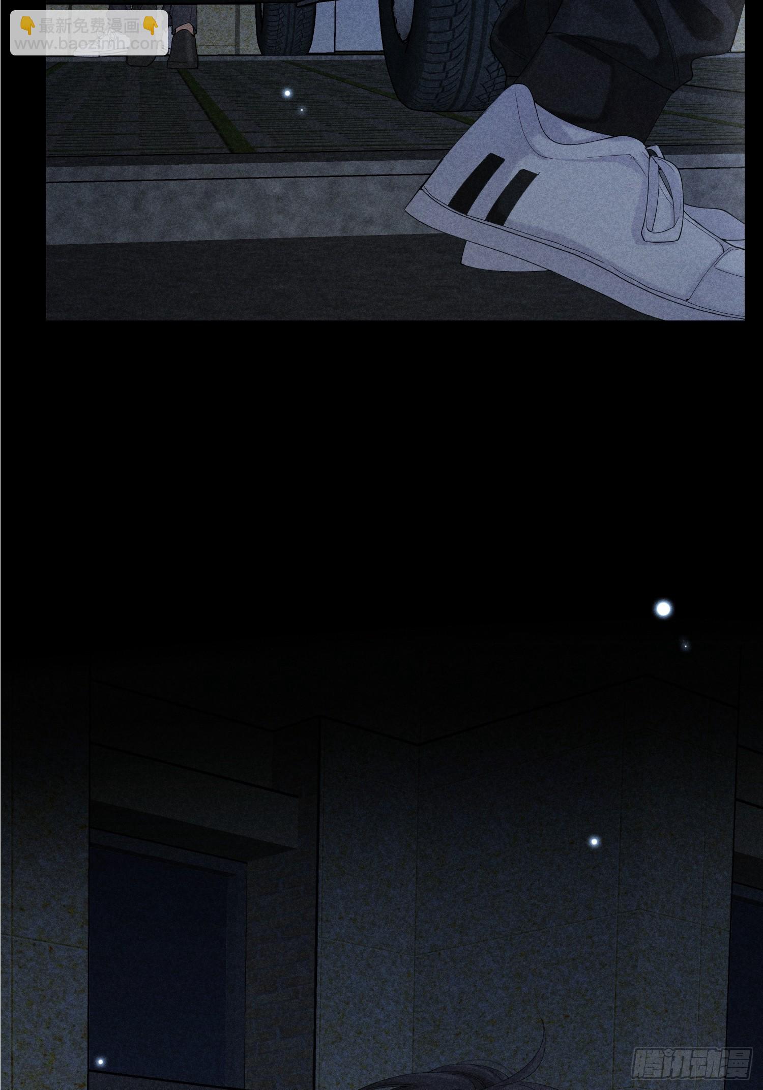 狩猎游戏 - 第30话 堕落的世界(2/2) - 1