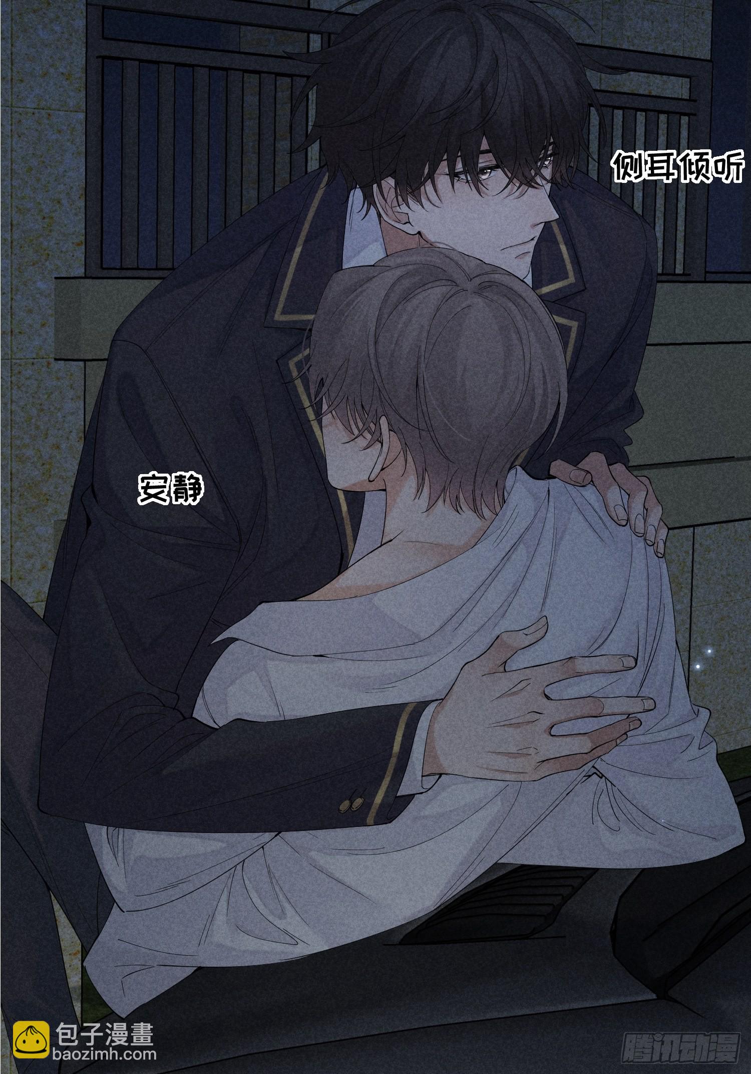 狩猎游戏 - 第30话 堕落的世界(2/2) - 2