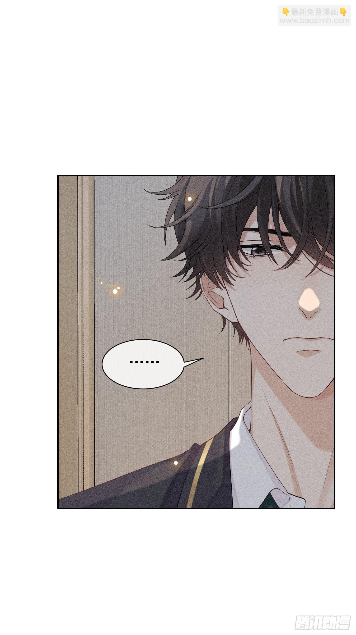 狩猎游戏 - 第34话 修罗场(1/2) - 1