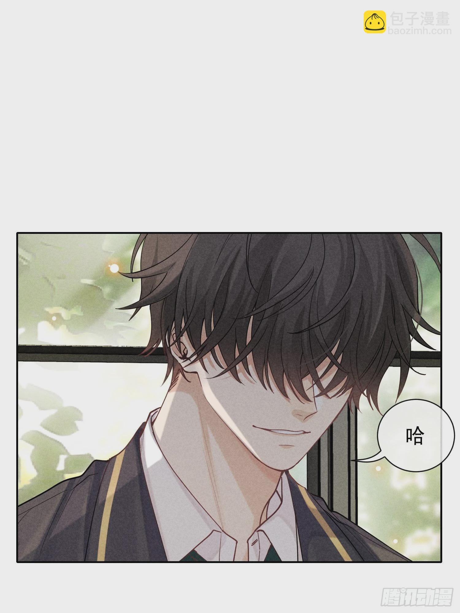 狩猎游戏 - 第34话 修罗场(1/2) - 3