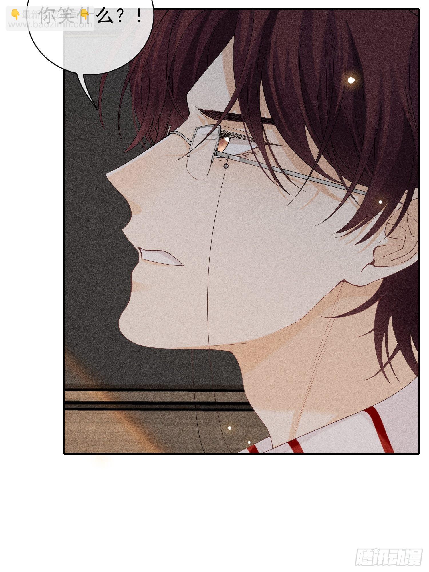 狩猎游戏 - 第34话 修罗场(1/2) - 6