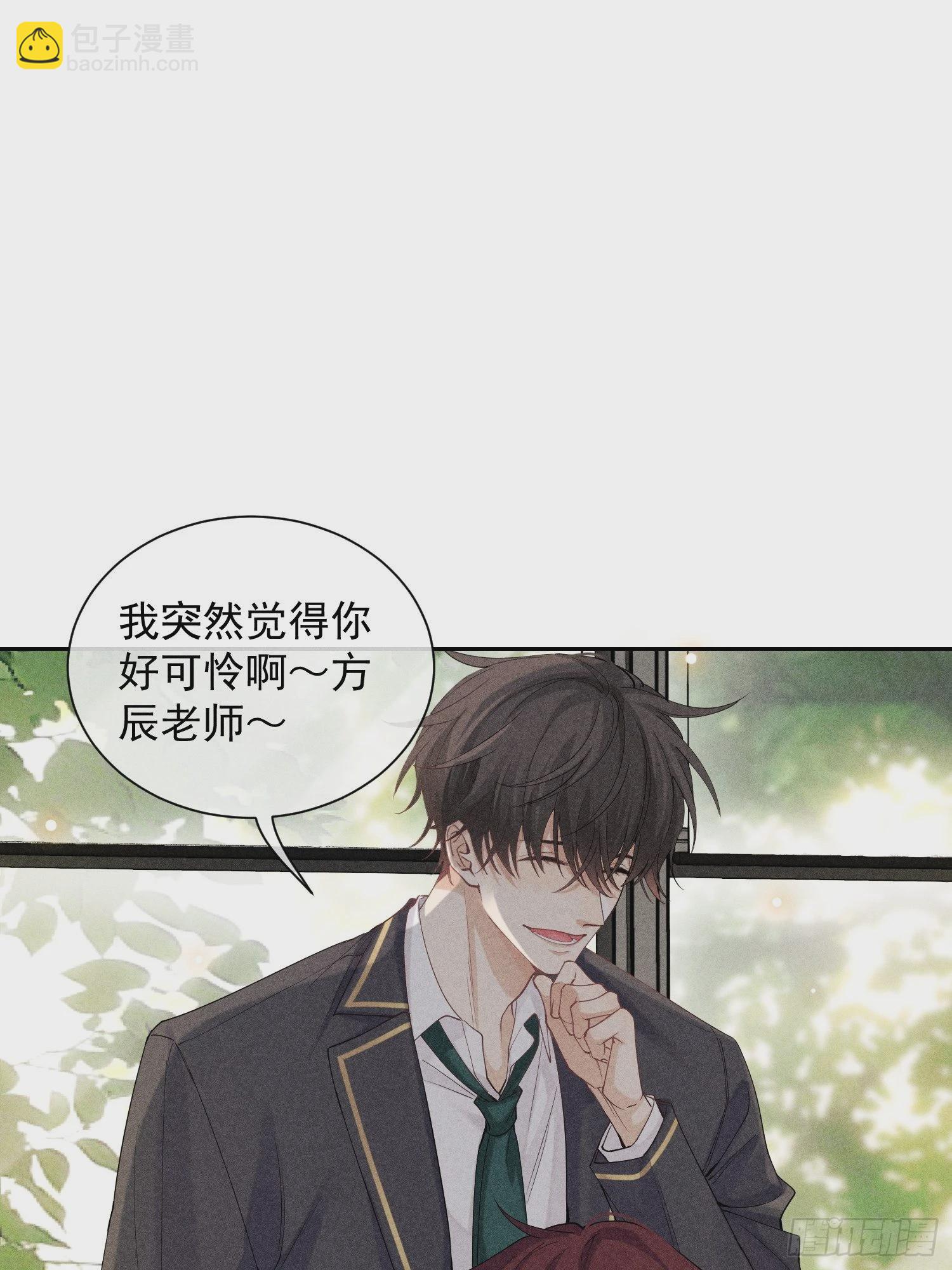 狩猎游戏 - 第34话 修罗场(1/2) - 7