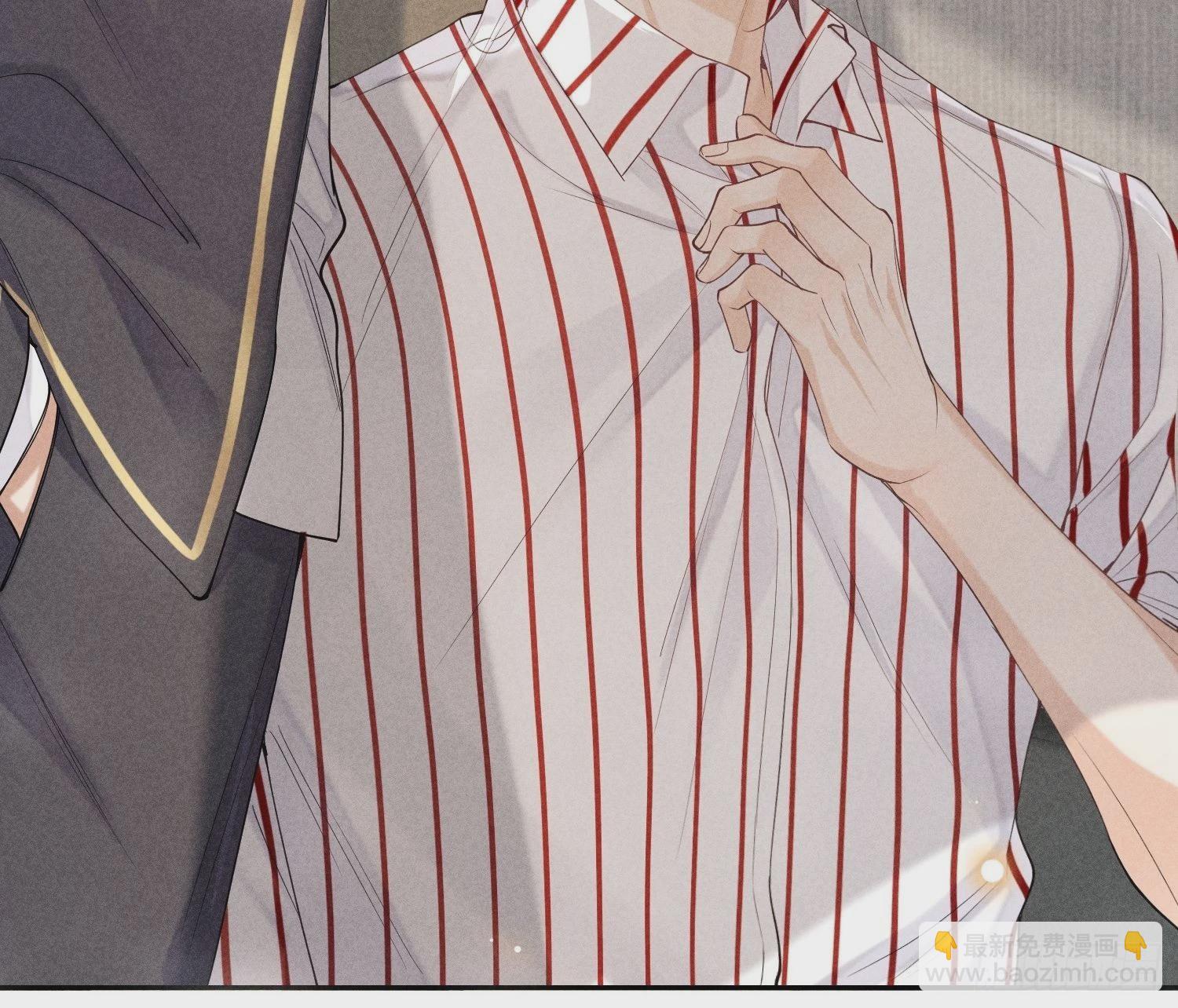 狩猎游戏 - 第34话 修罗场(1/2) - 6