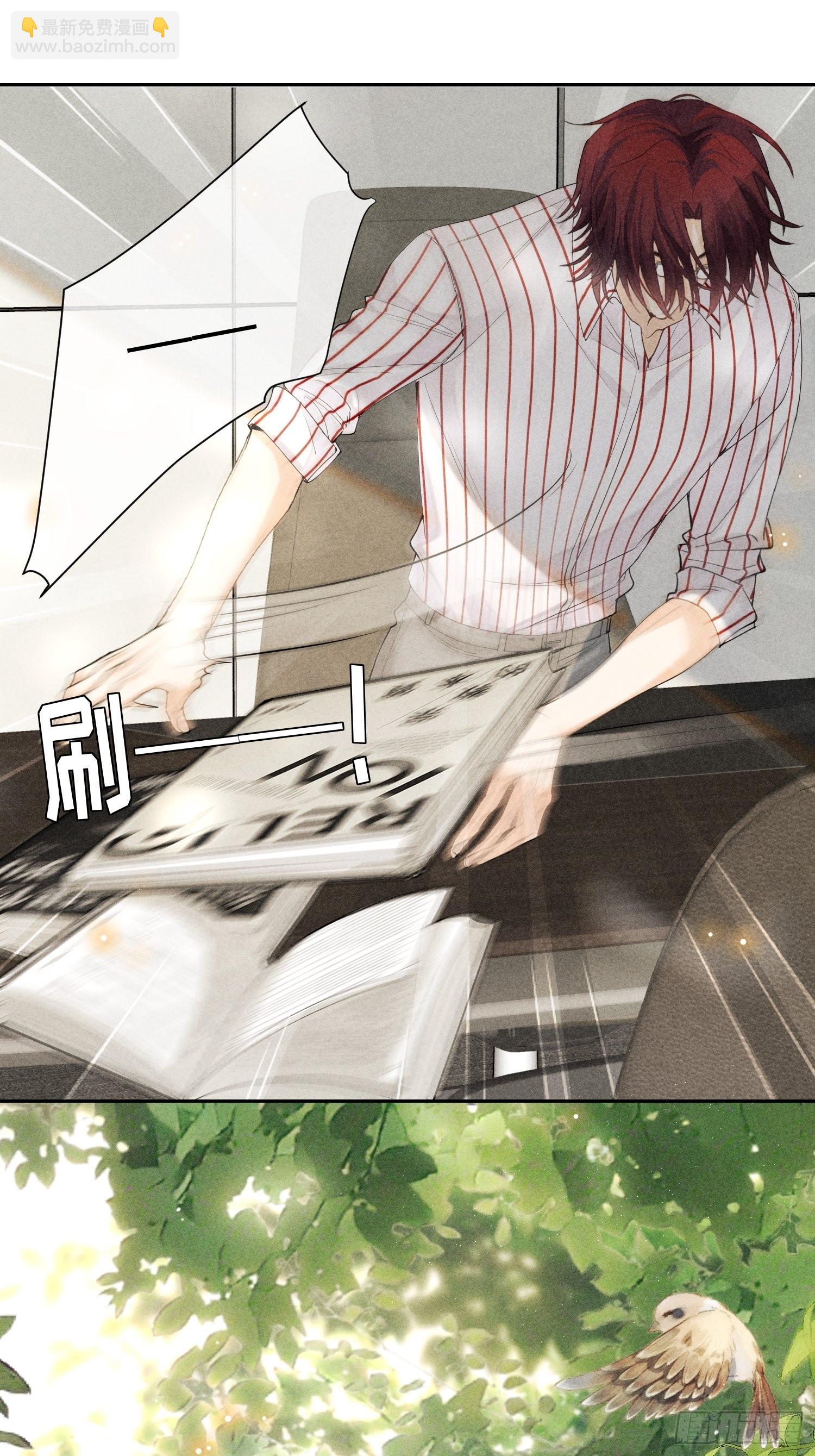 狩猎游戏 - 第34话 修罗场(1/2) - 1