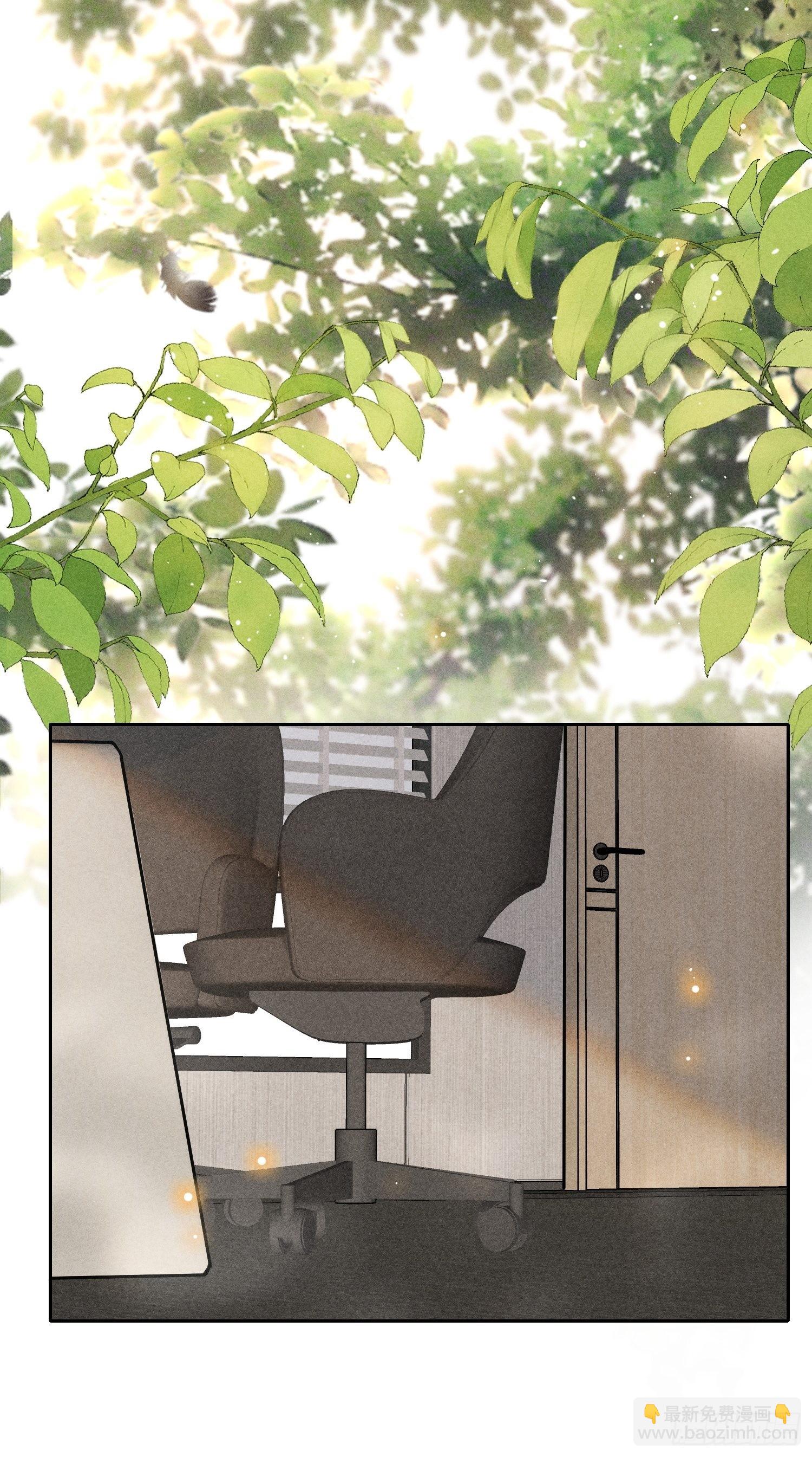 狩猎游戏 - 第34话 修罗场(1/2) - 3