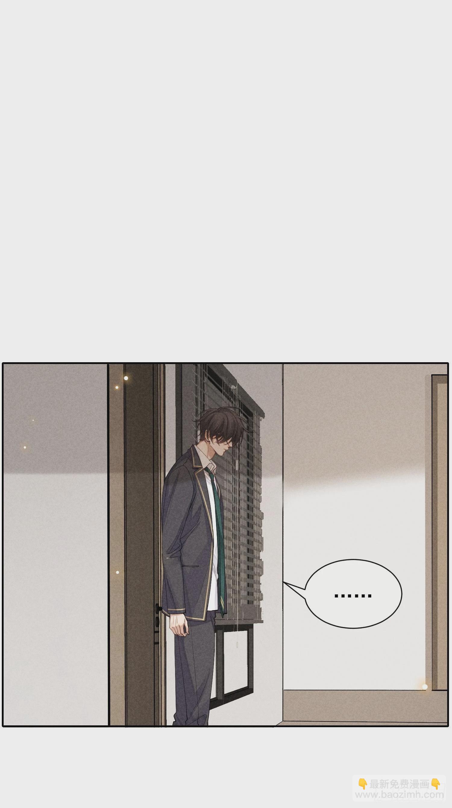 狩猎游戏 - 第34话 修罗场(1/2) - 4