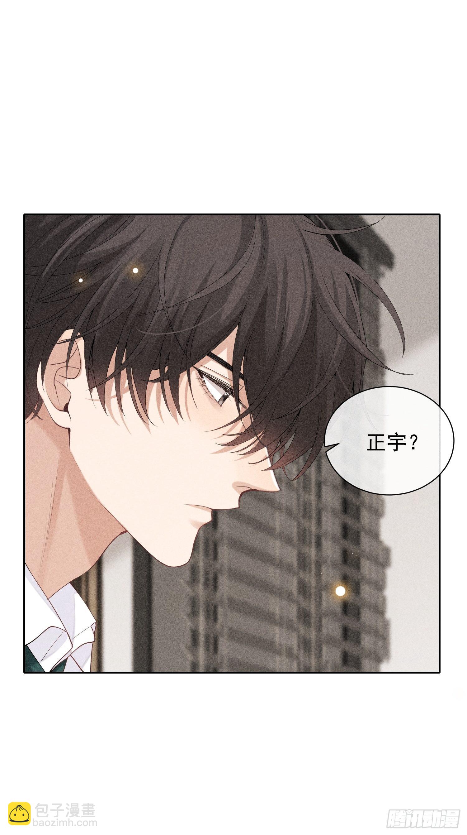 狩猎游戏 - 第34话 修罗场(1/2) - 5