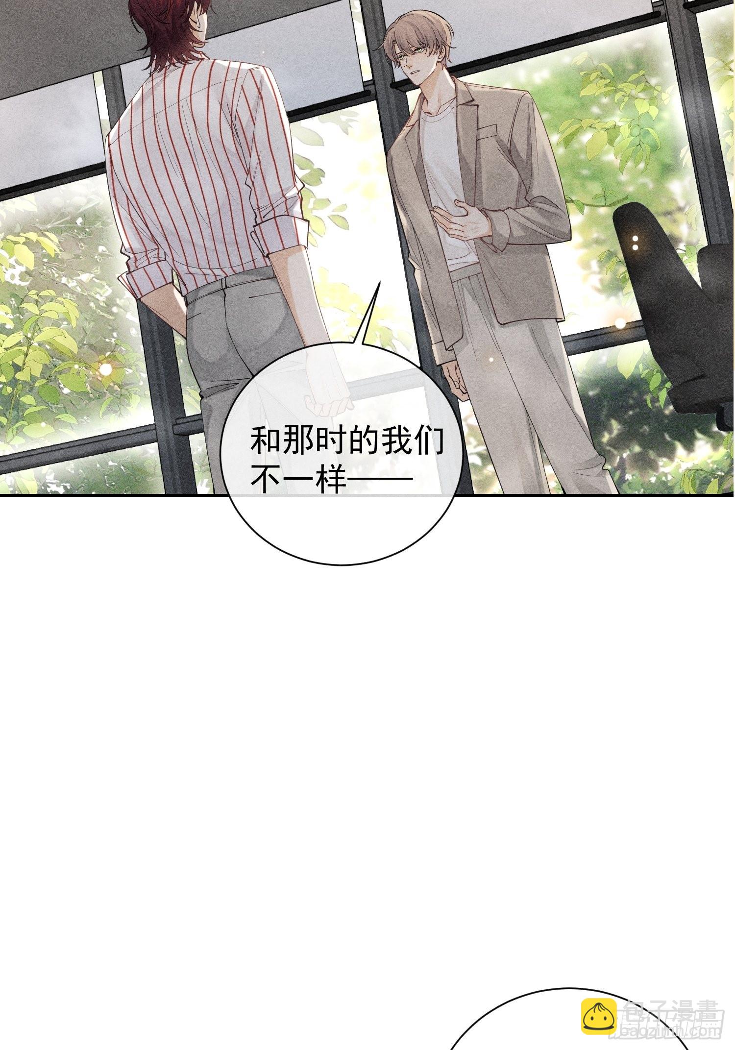 狩猎游戏 - 第34话 修罗场(2/2) - 1