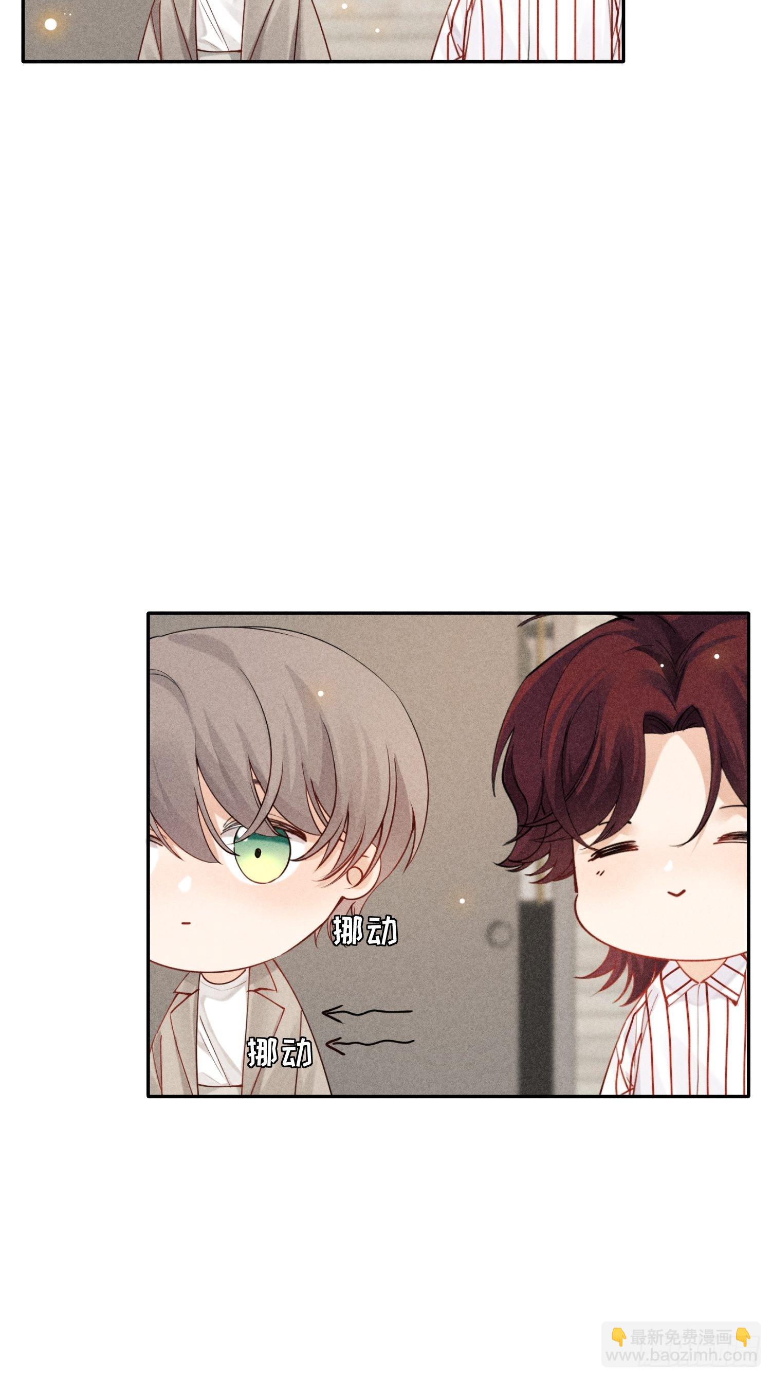 狩猎游戏 - 第36话 默契(2/2) - 3