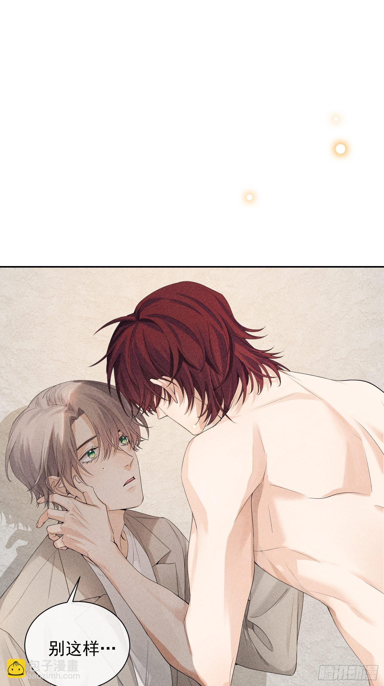 狩猎游戏 - 第38话 争锋吃醋(2/2) - 5