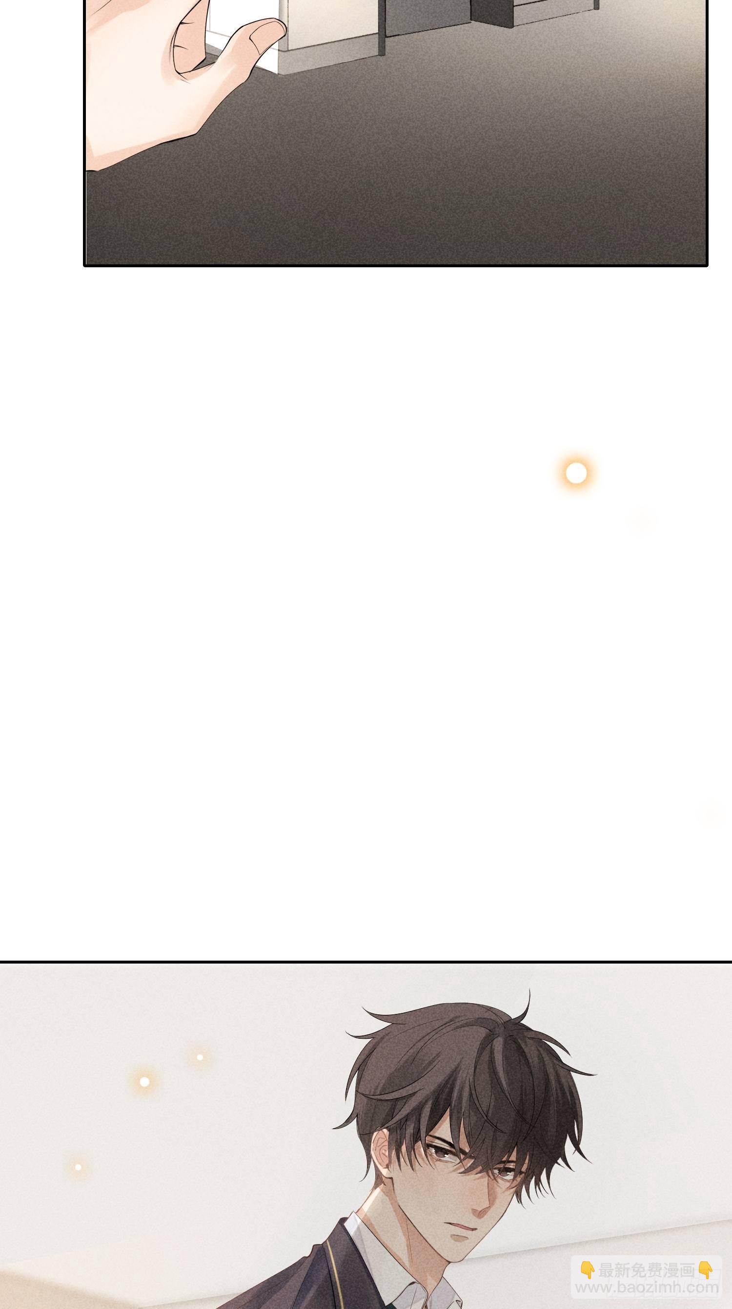 狩猎游戏 - 第38话 争锋吃醋(2/2) - 1