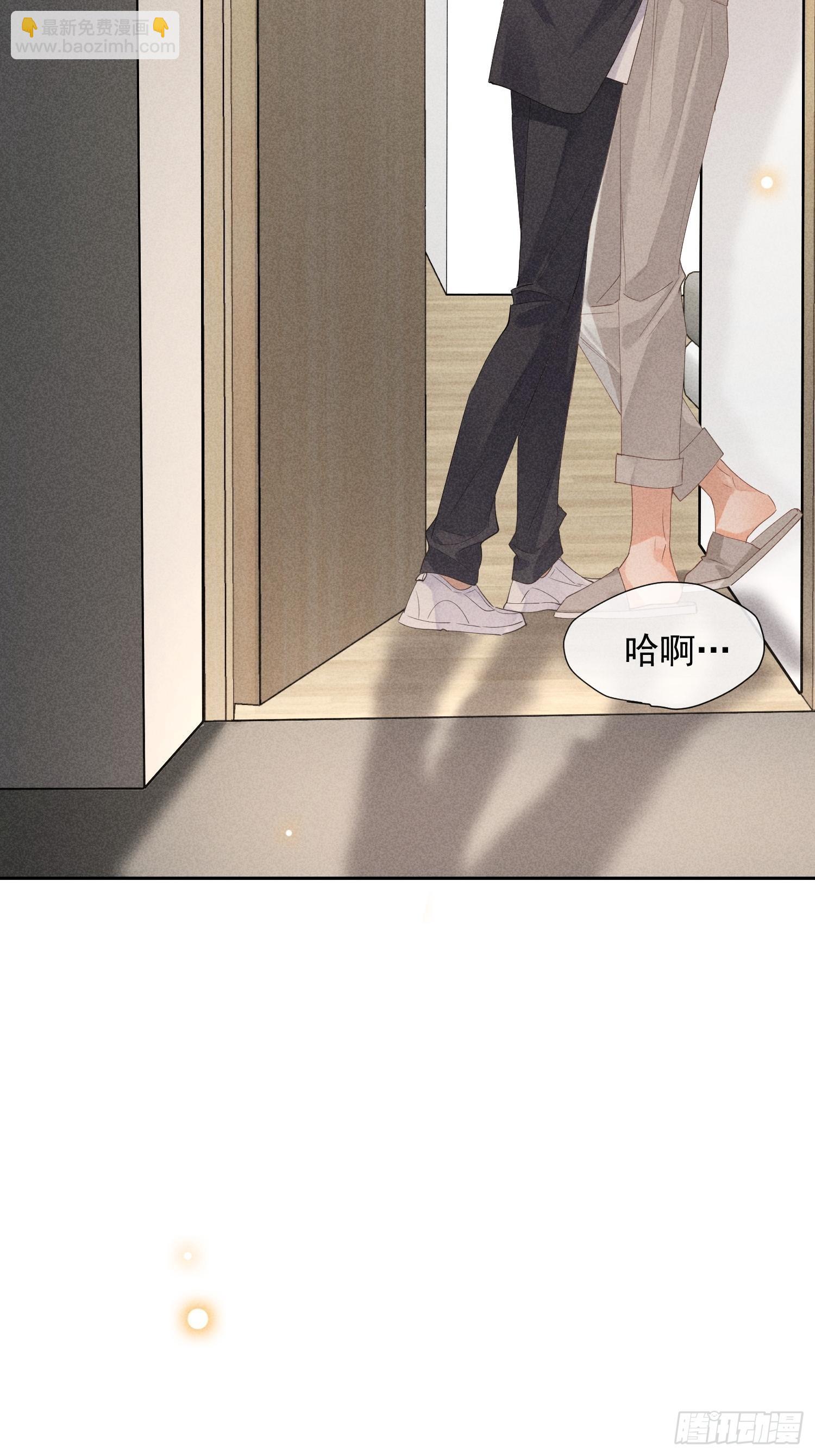 狩猎游戏 - 第40话 愤怒的决定(2/2) - 2