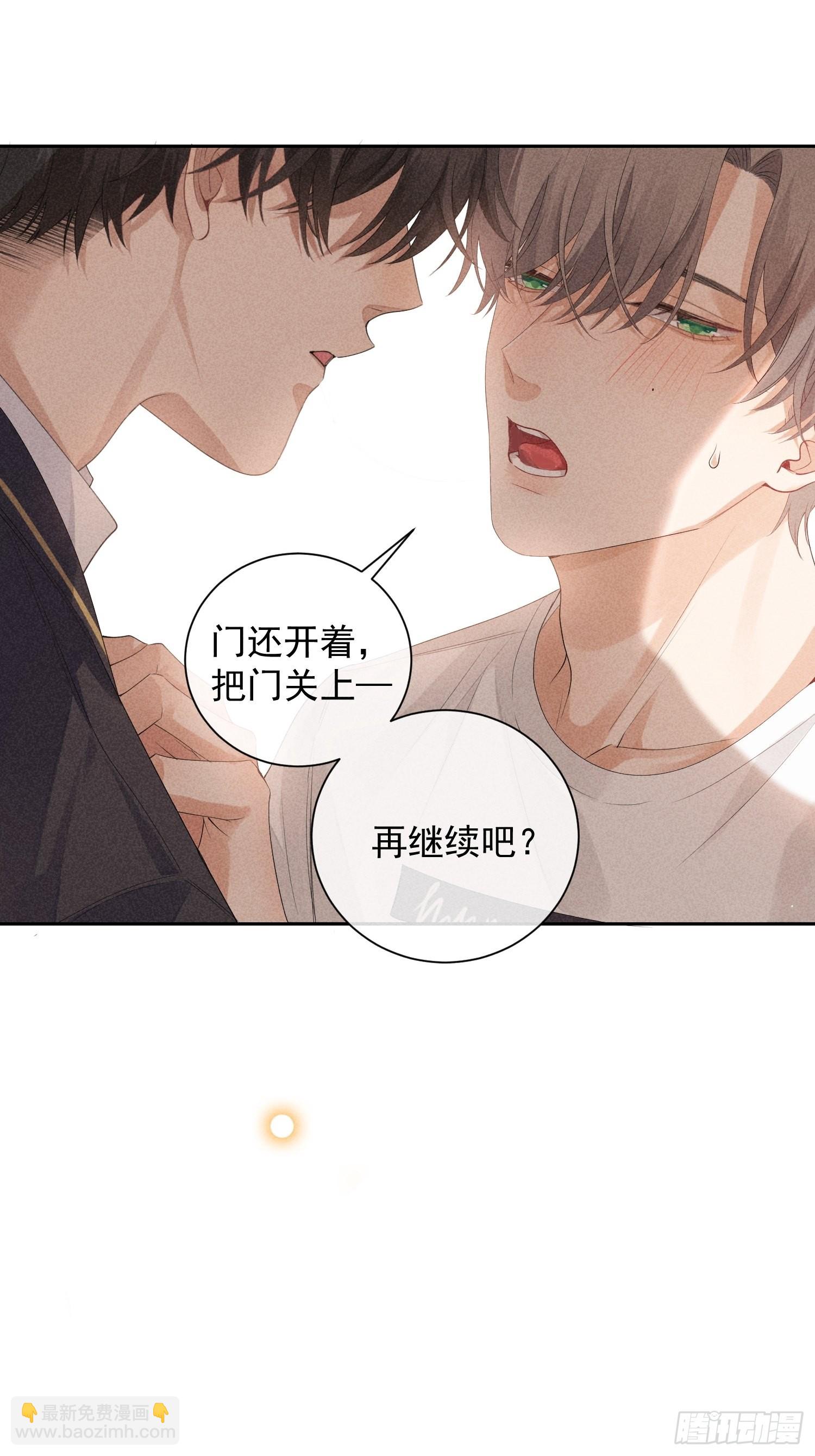 狩猎游戏 - 第40话 愤怒的决定(2/2) - 3