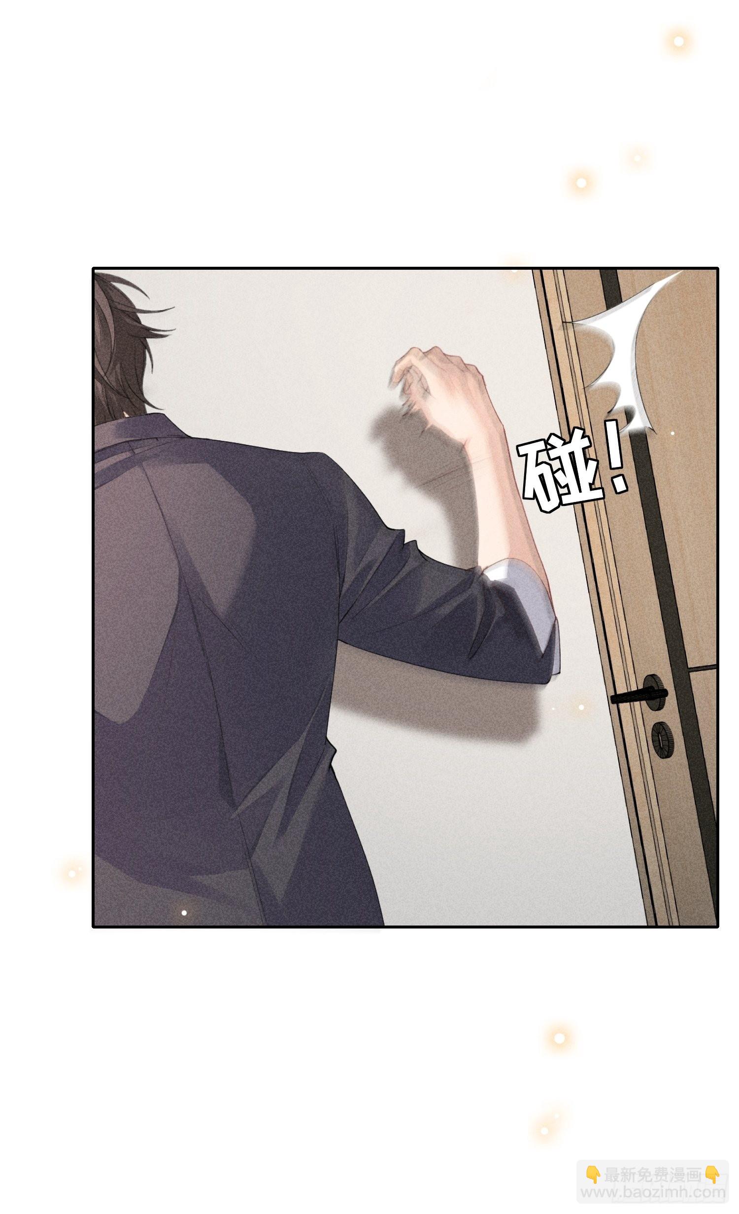 狩猎游戏 - 第40话 愤怒的决定(2/2) - 4