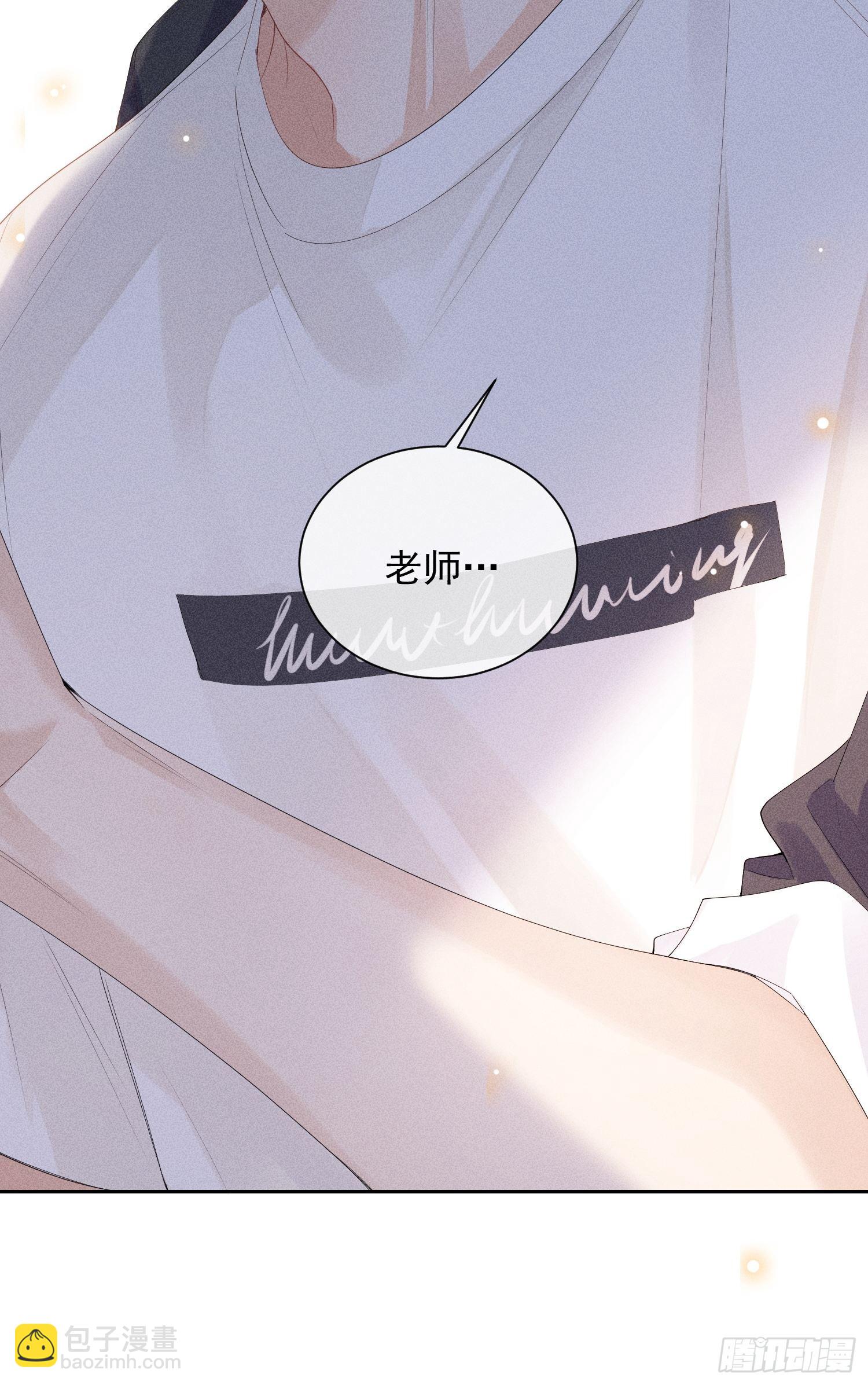 狩猎游戏 - 第40话 愤怒的决定(2/2) - 4