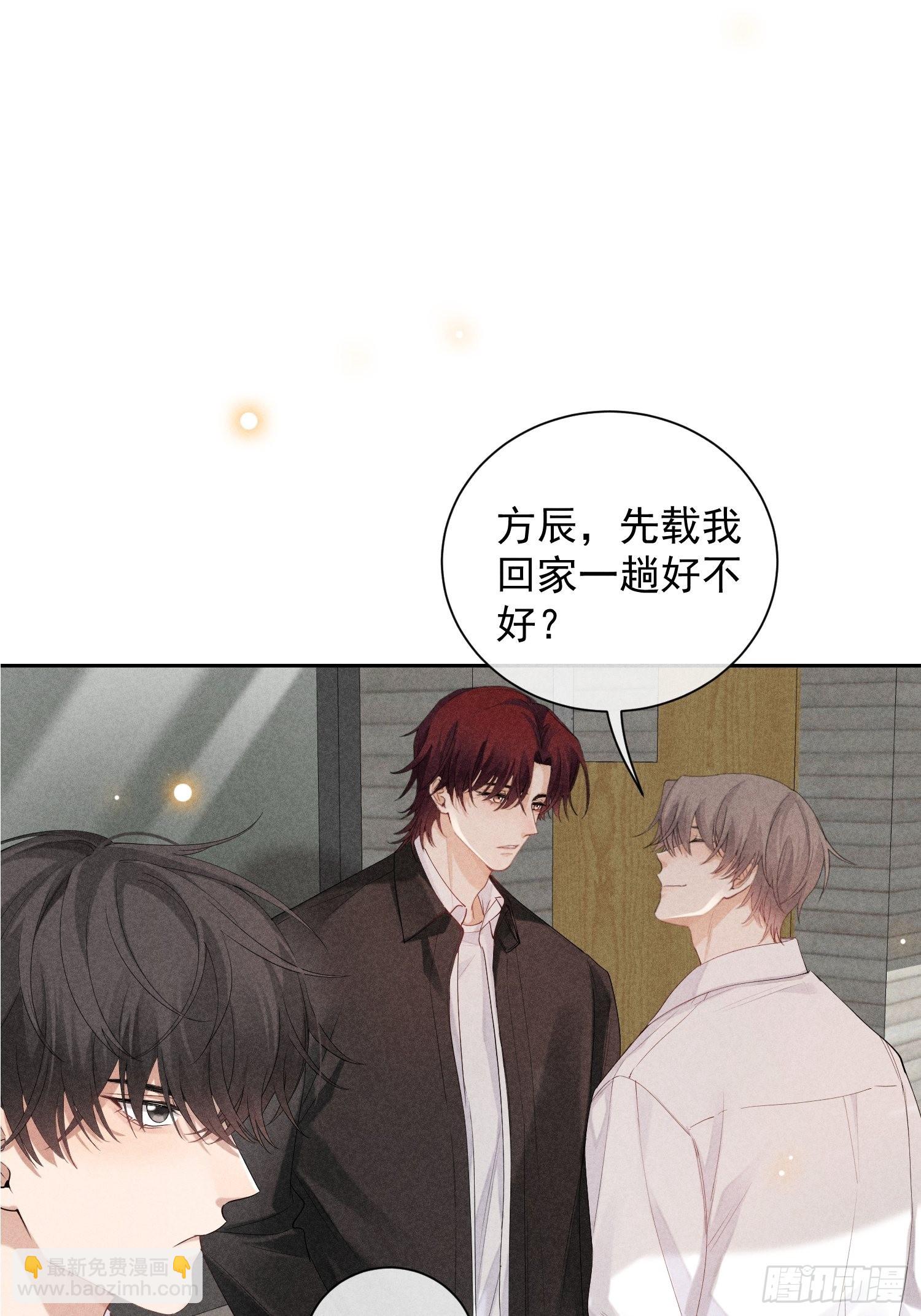 狩猎游戏 - 第40话 愤怒的决定(2/2) - 3