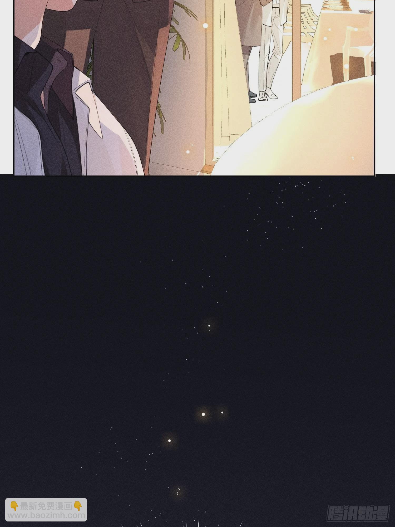 狩猎游戏 - 第42话 纠缠的心(2/2) - 2