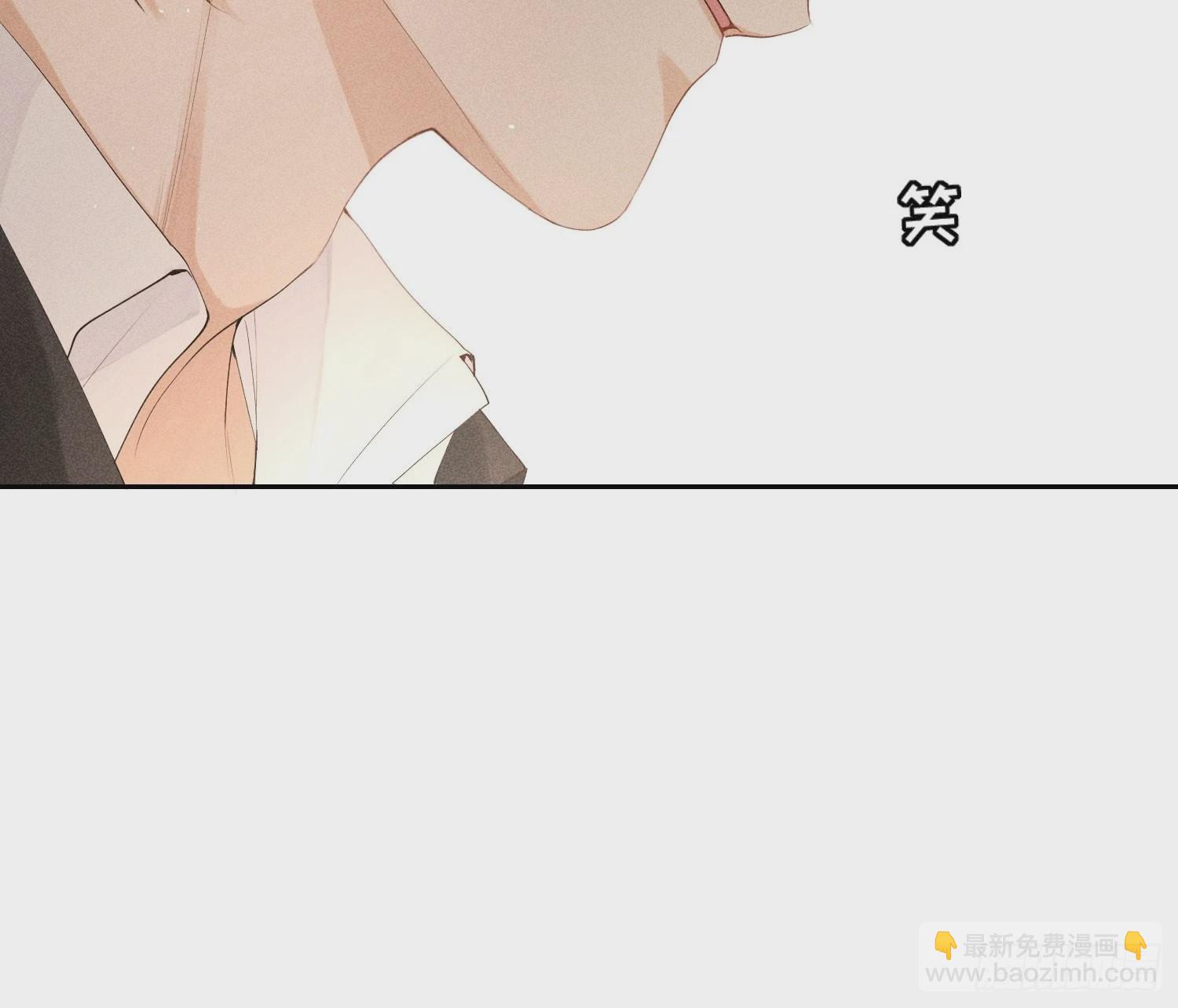 狩獵遊戲 - 第42話 糾纏的心(1/2) - 6