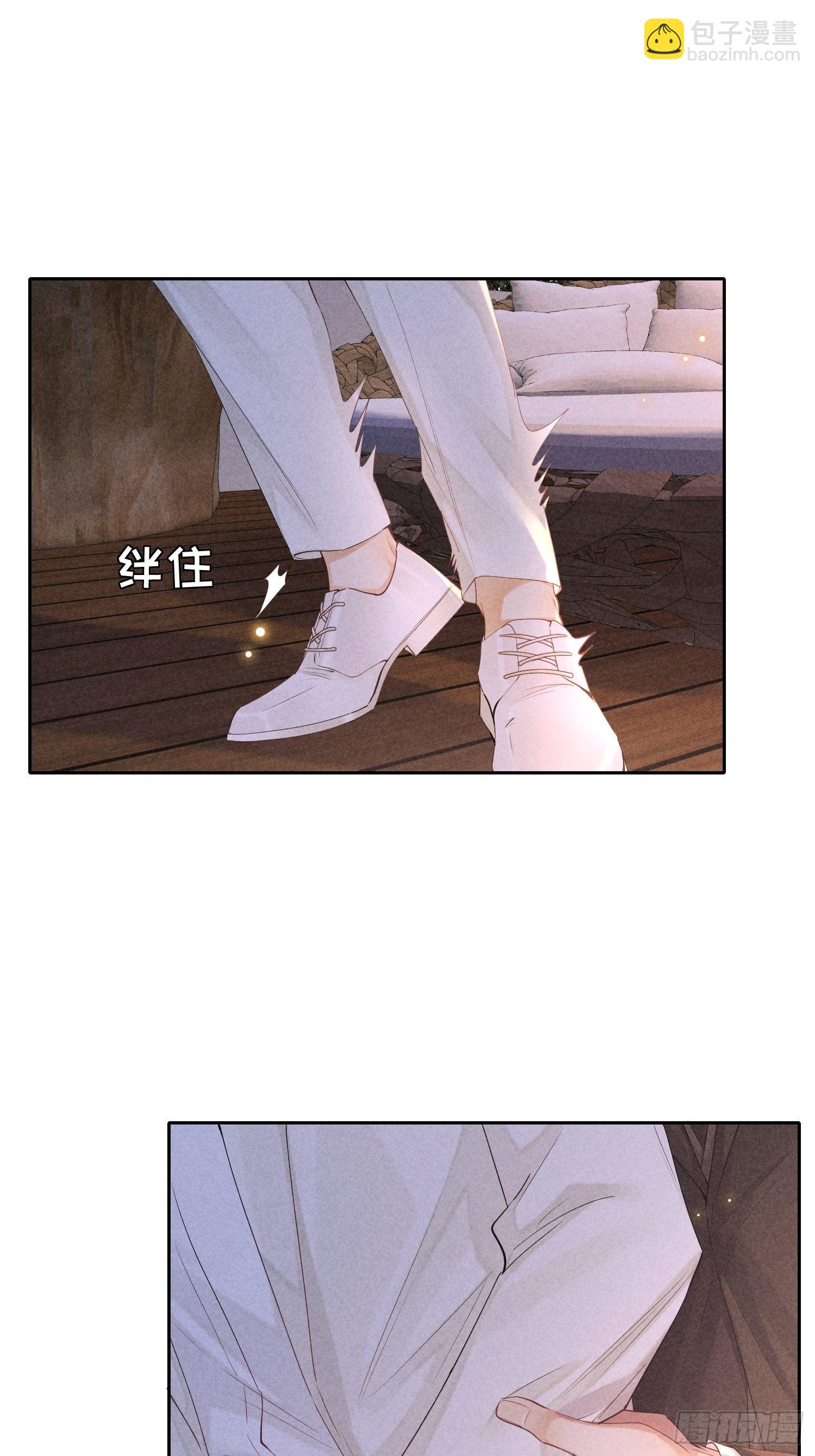 狩猎游戏 - 第44话 迟来的他说(1/2) - 3