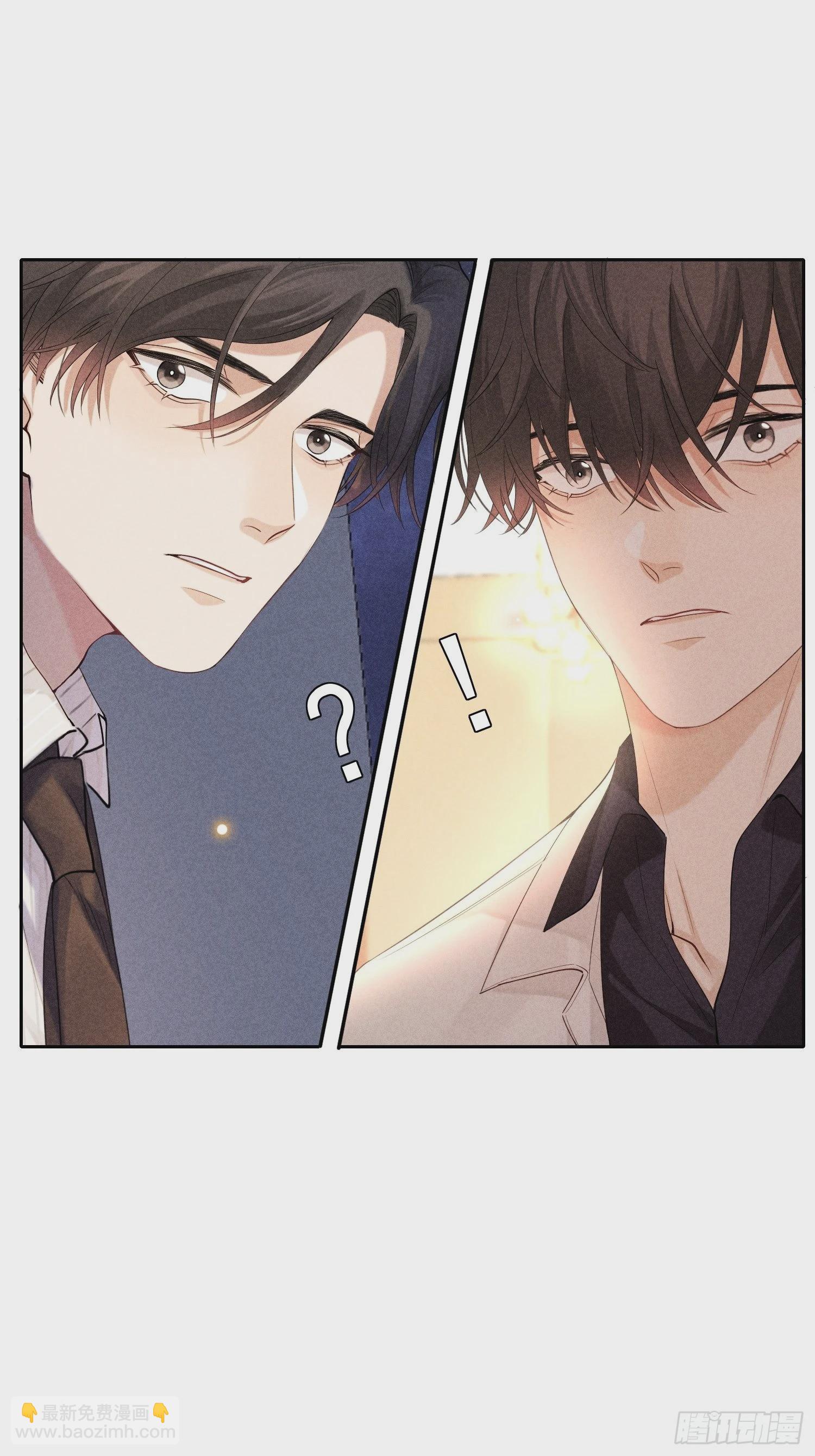 狩猎游戏 - 第44话 迟来的他说(1/2) - 6