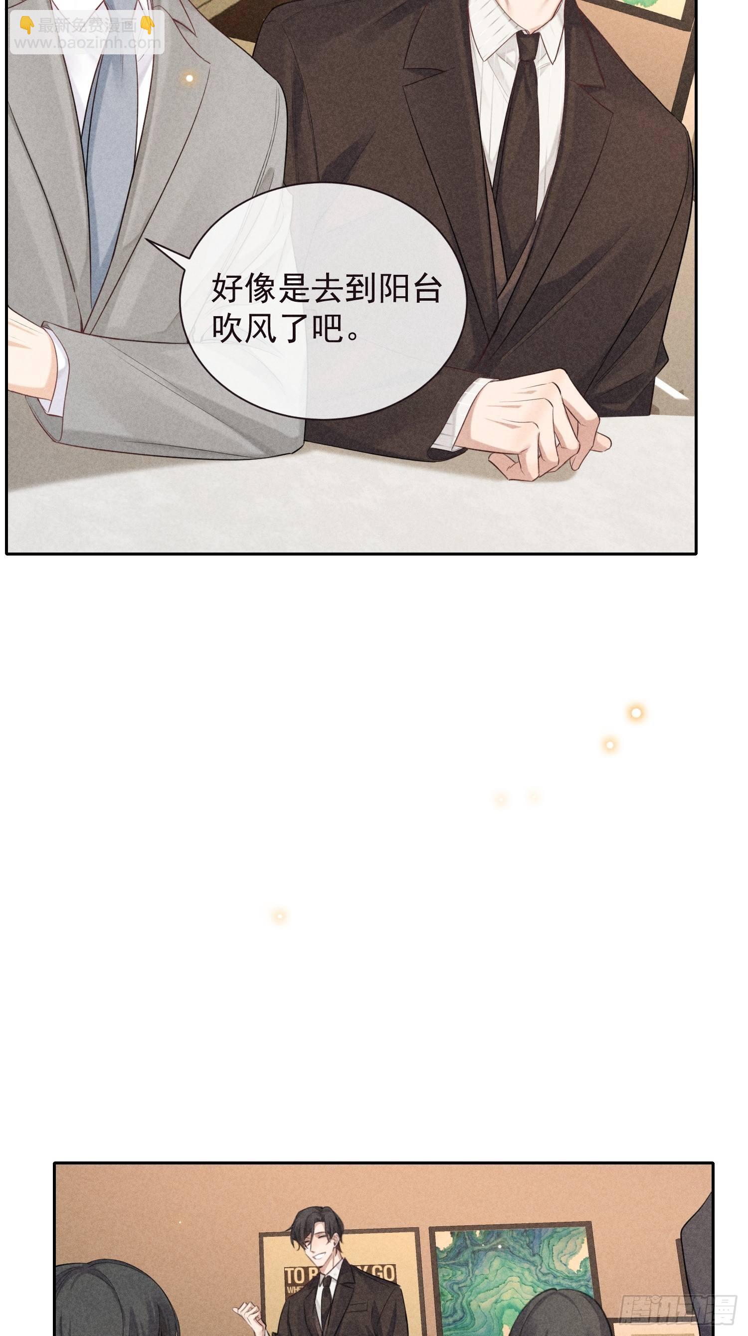 狩猎游戏 - 第44话 迟来的他说(1/2) - 4