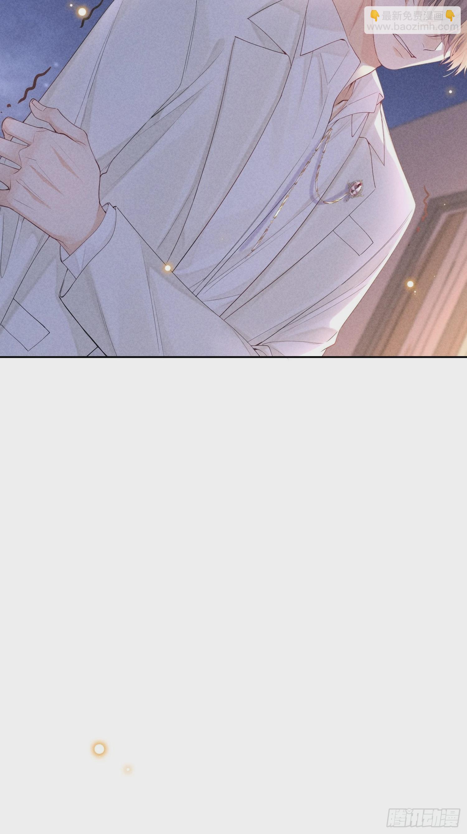 狩猎游戏 - 第44话 迟来的他说(1/2) - 6